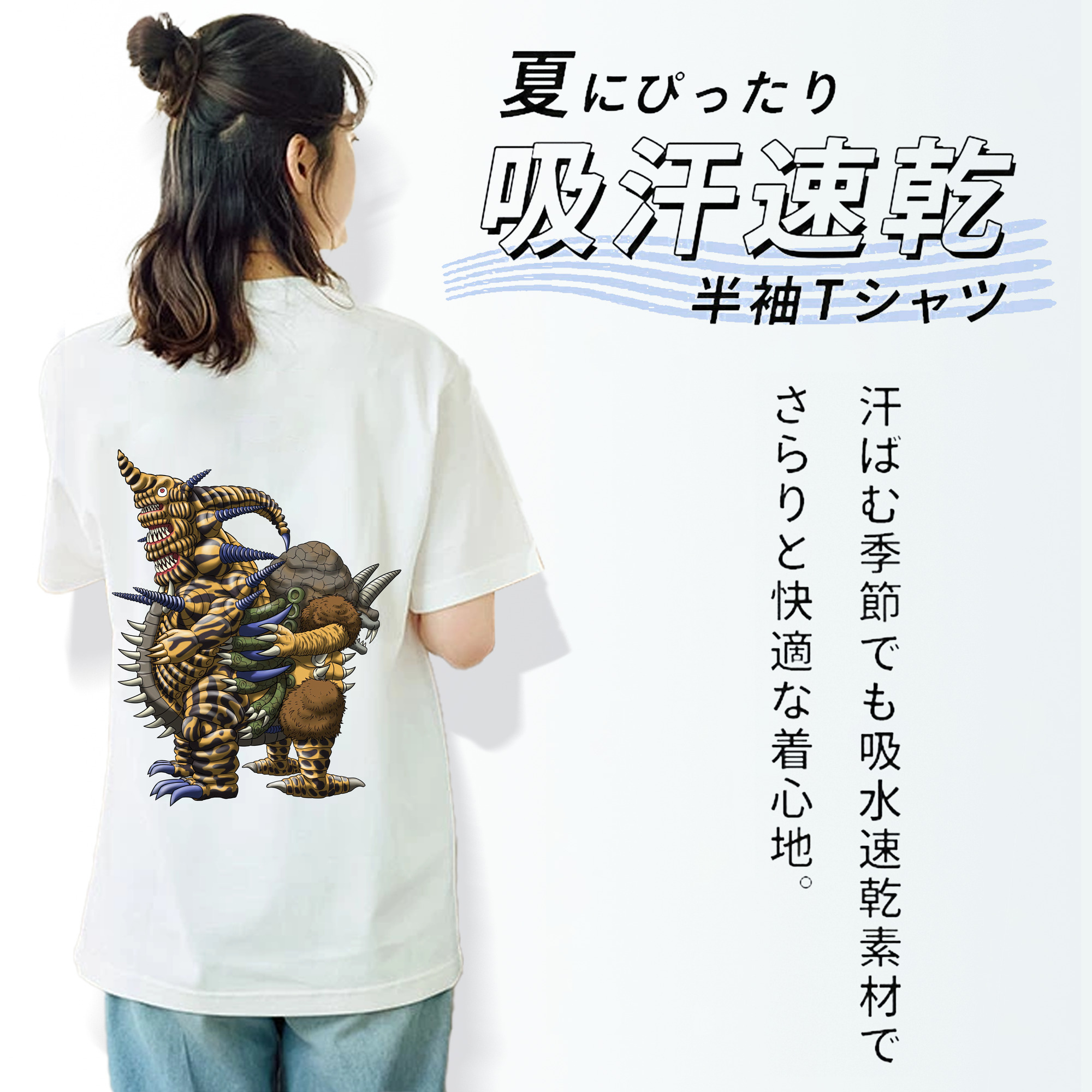 ウルトラマン Ultraman 綿100％半袖Tシャツ（背面プリント）