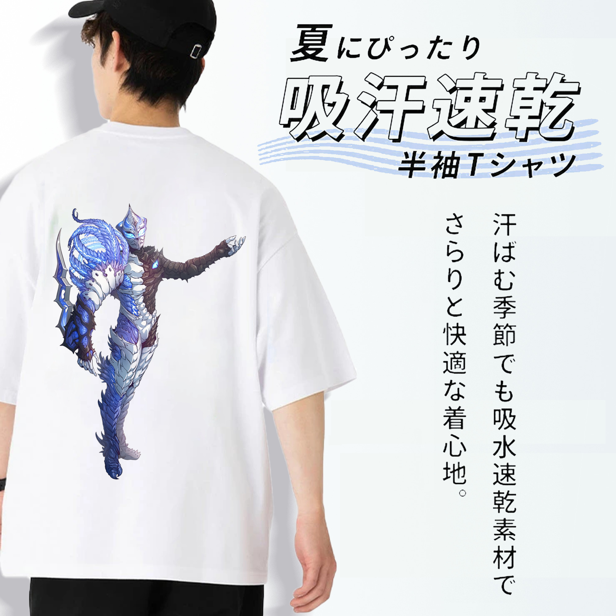 ウルトラマン Ultraman 綿100％半袖Tシャツ（背面プリント）