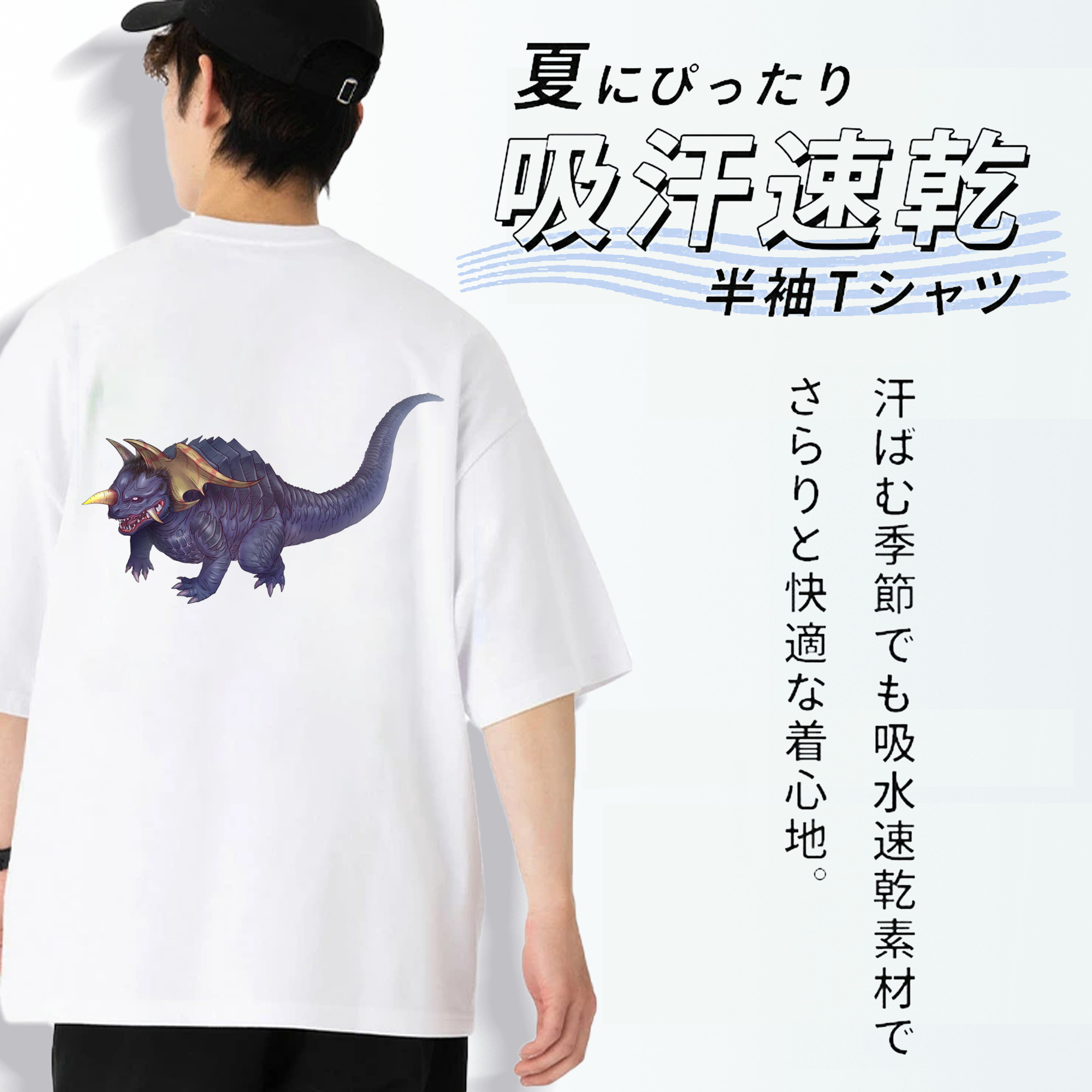ウルトラマン Ultraman 綿100％半袖Tシャツ（背面プリント）