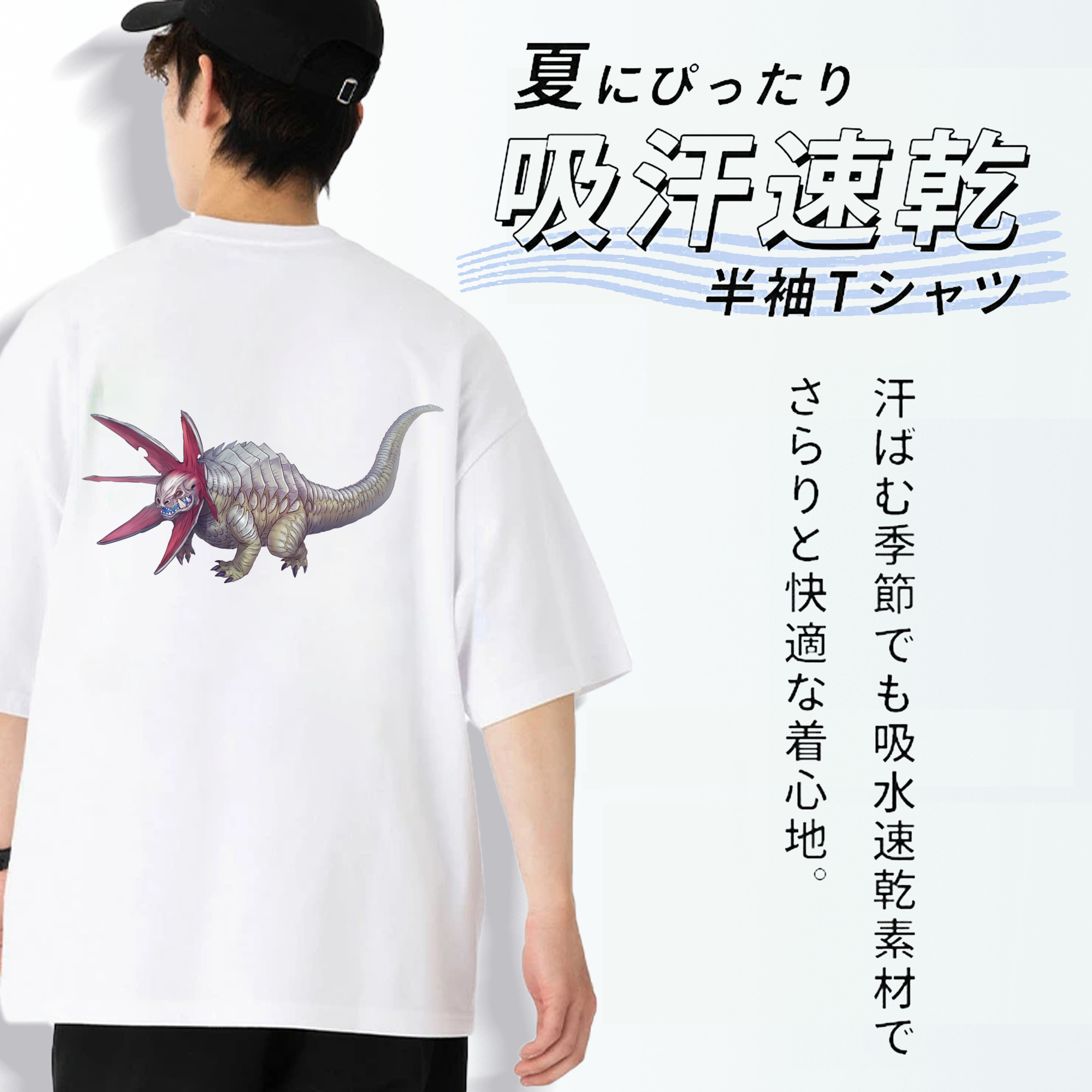 ウルトラマン Ultraman 綿100％半袖Tシャツ（背面プリント）