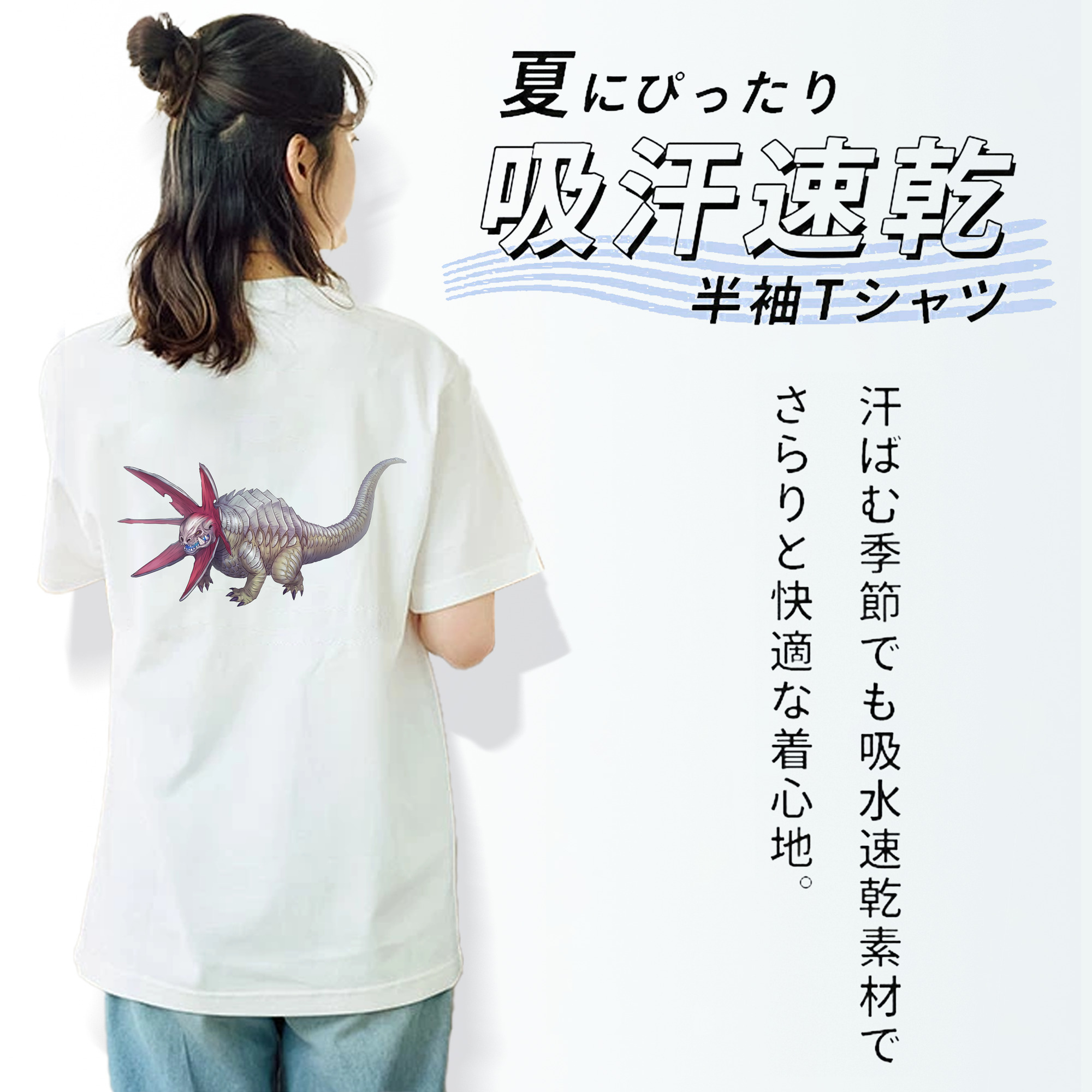 ウルトラマン Ultraman 綿100％半袖Tシャツ（背面プリント）