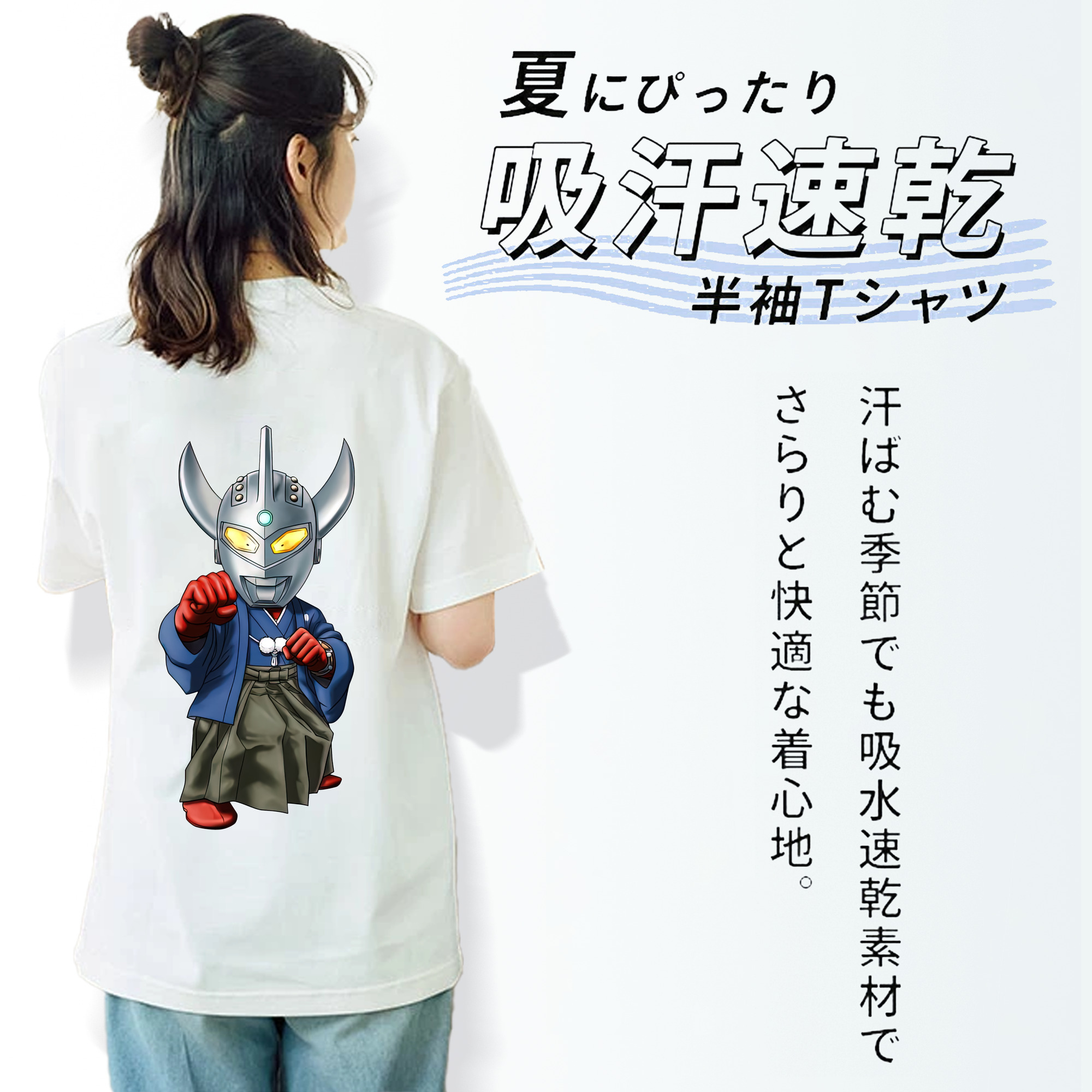 ウルトラマン Ultraman 綿100％半袖Tシャツ（背面プリント）