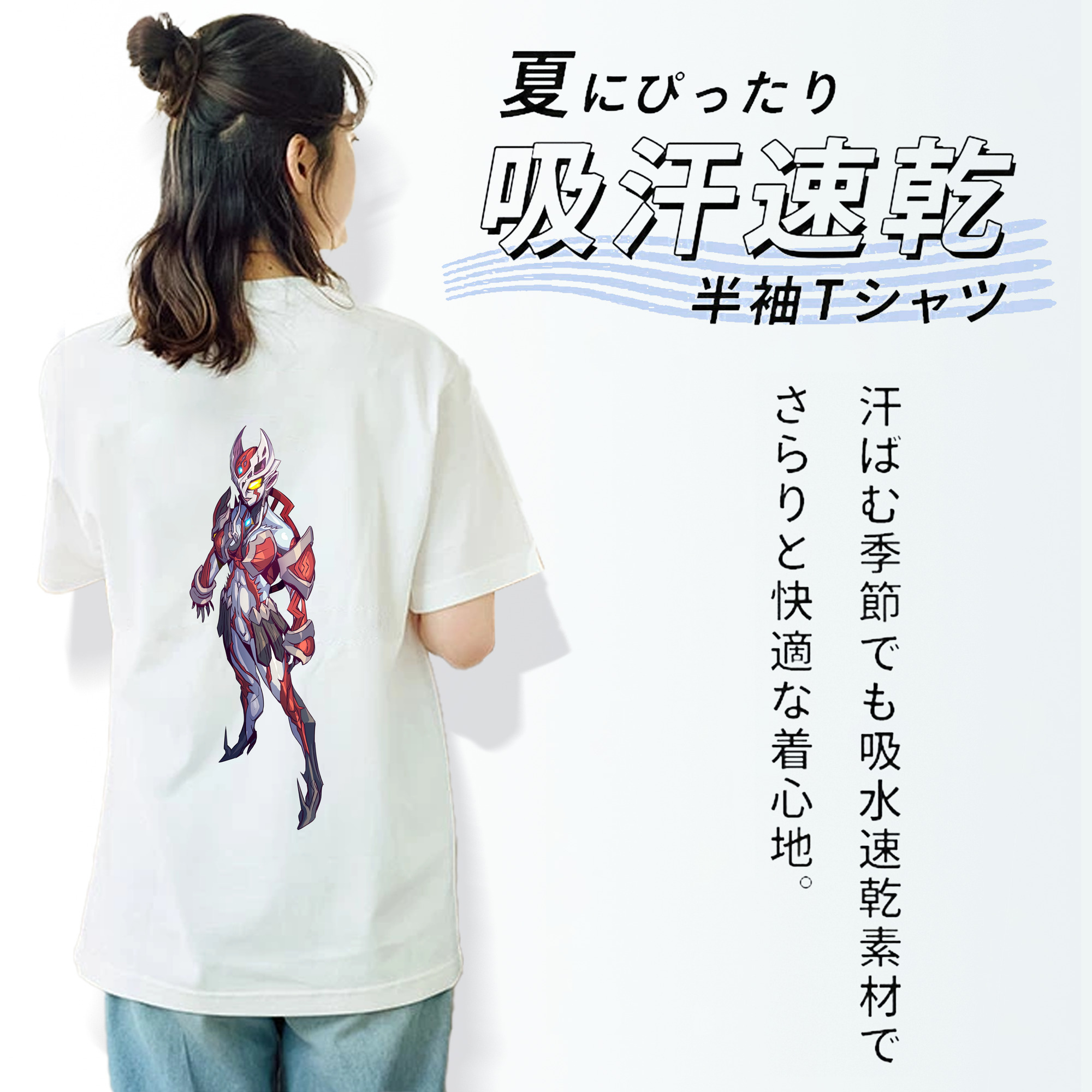 ウルトラマン Ultraman 綿100％半袖Tシャツ（背面プリント）