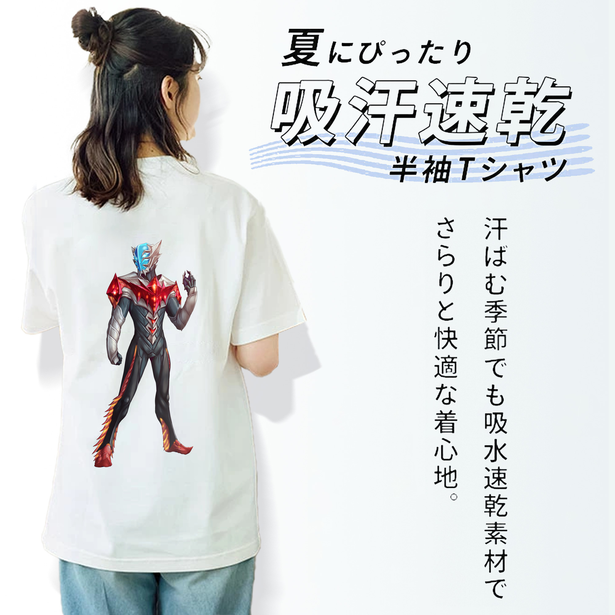 ウルトラマン Ultraman 綿100％半袖Tシャツ（背面プリント）