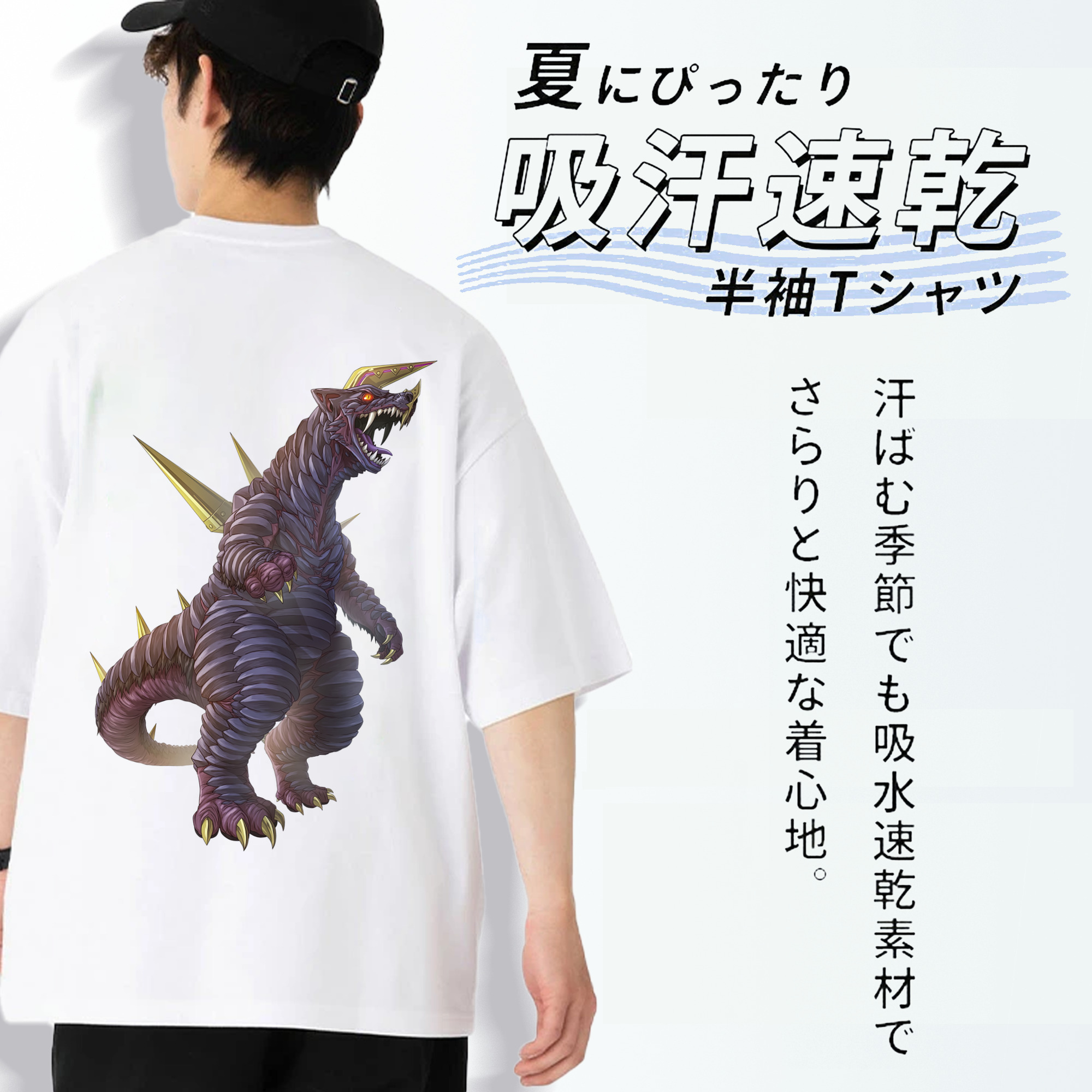 ウルトラマン Ultraman 綿100％半袖Tシャツ（背面プリント）