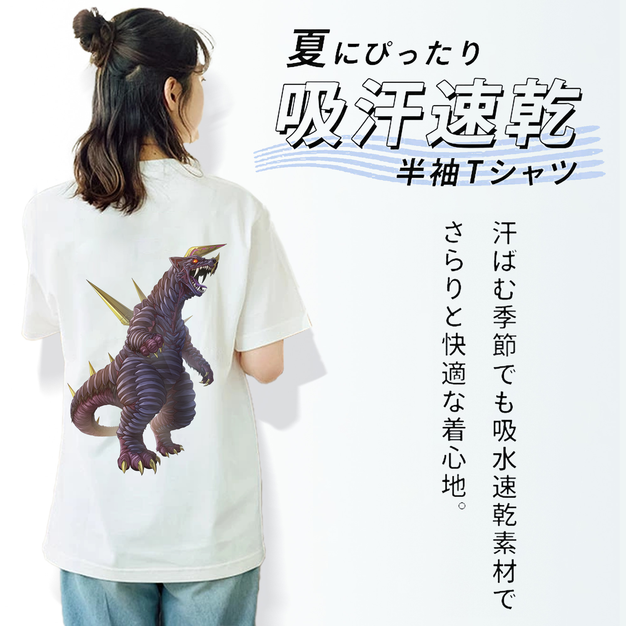 ウルトラマン Ultraman 綿100％半袖Tシャツ（背面プリント）