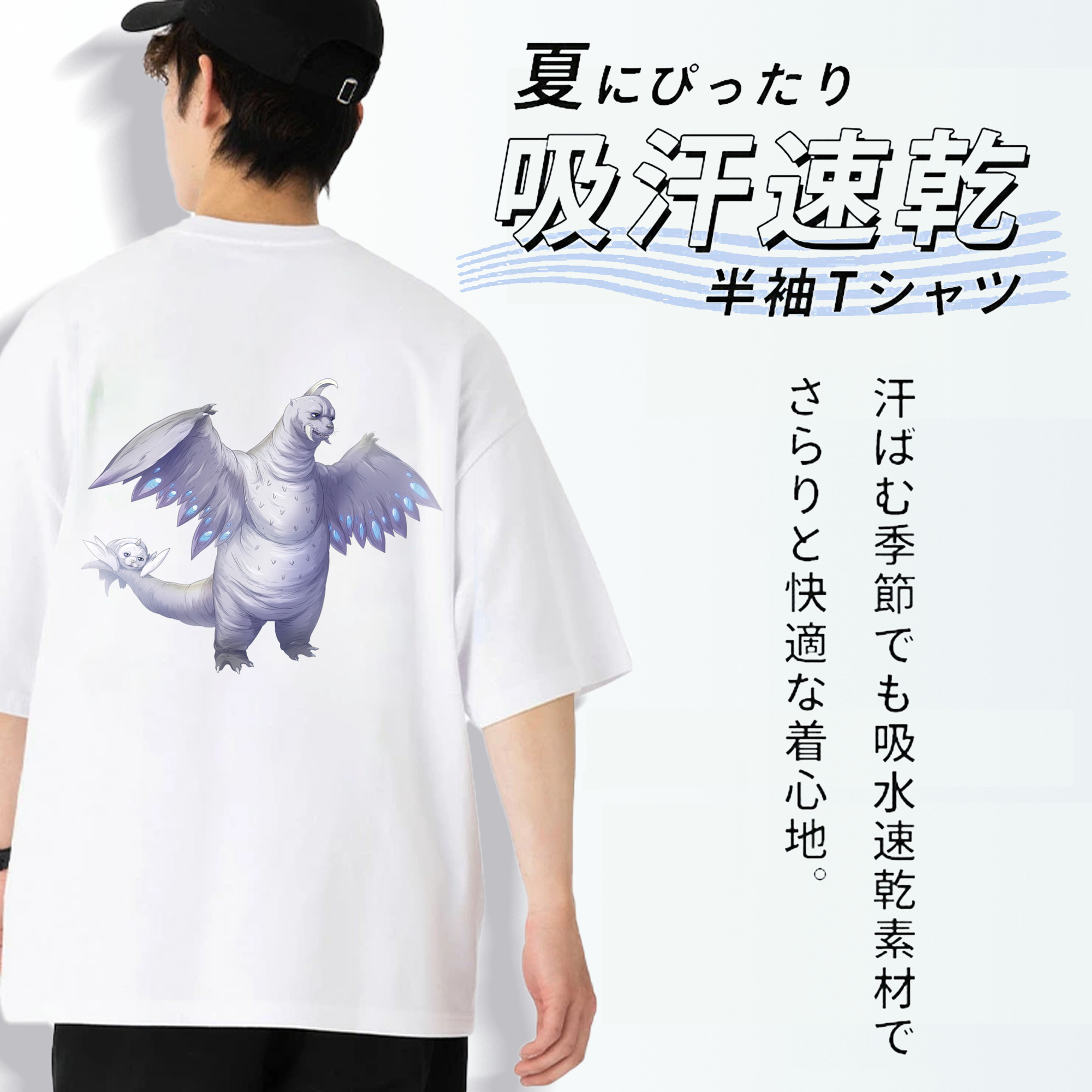 ウルトラマン Ultraman 綿100％半袖Tシャツ（背面プリント）