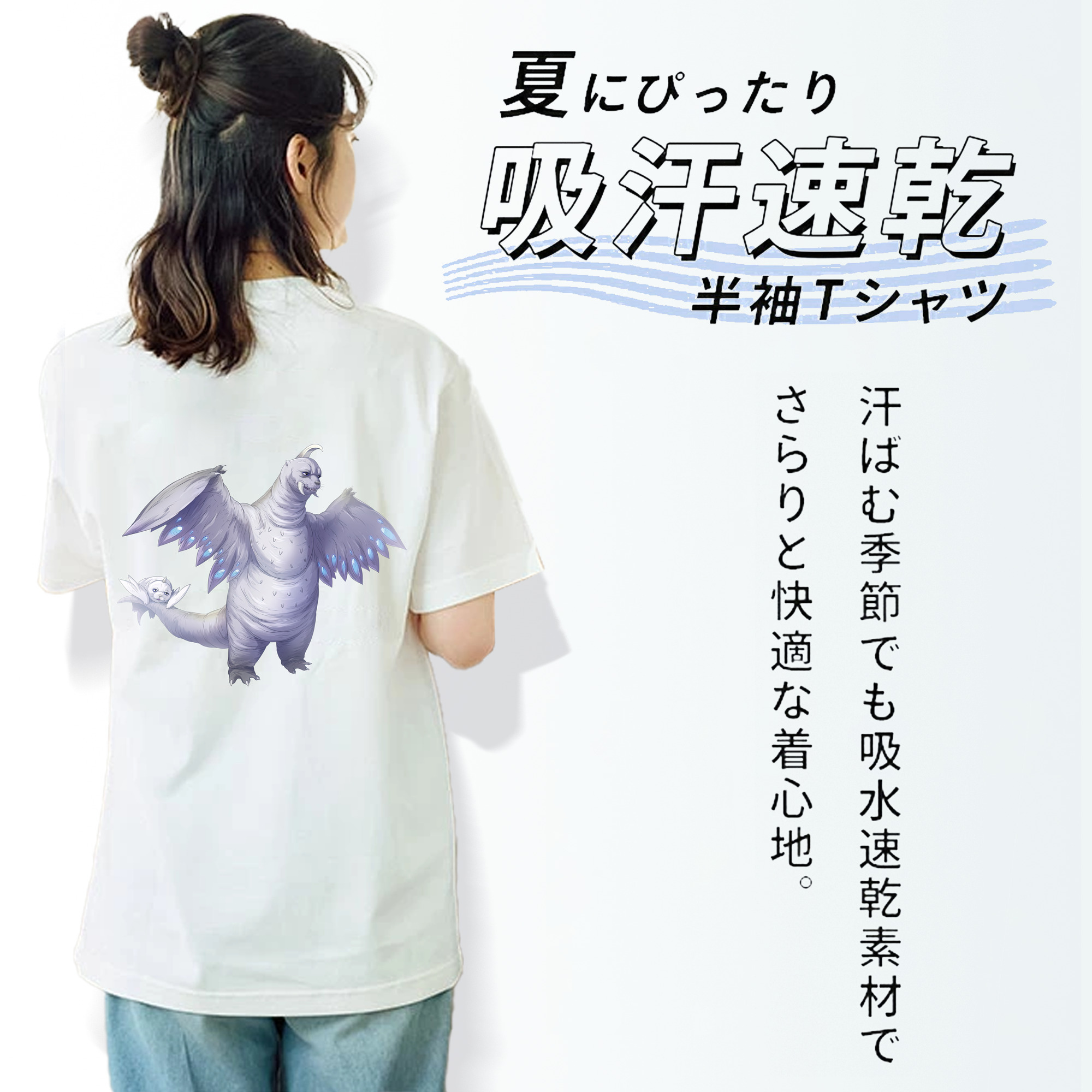 ウルトラマン Ultraman 綿100％半袖Tシャツ（背面プリント）