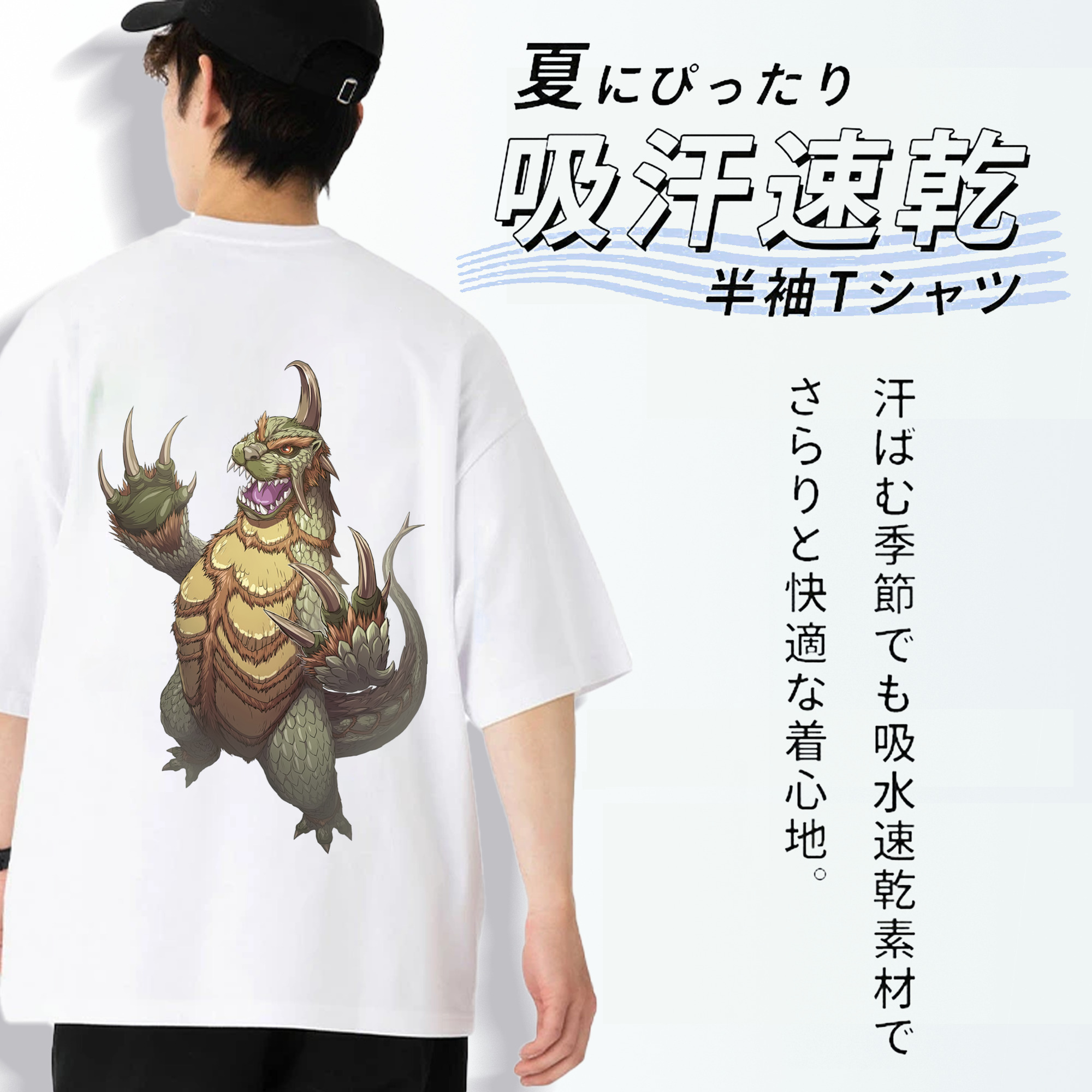 ウルトラマン Ultraman 綿100％半袖Tシャツ（背面プリント）