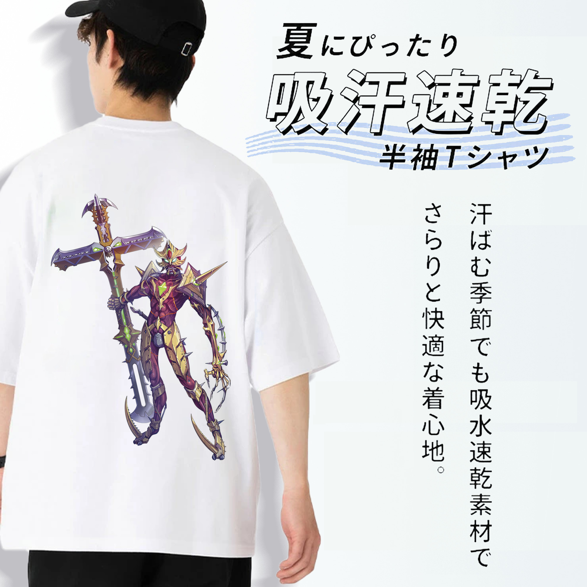 ウルトラマン Ultraman 綿100％半袖Tシャツ（背面プリント）