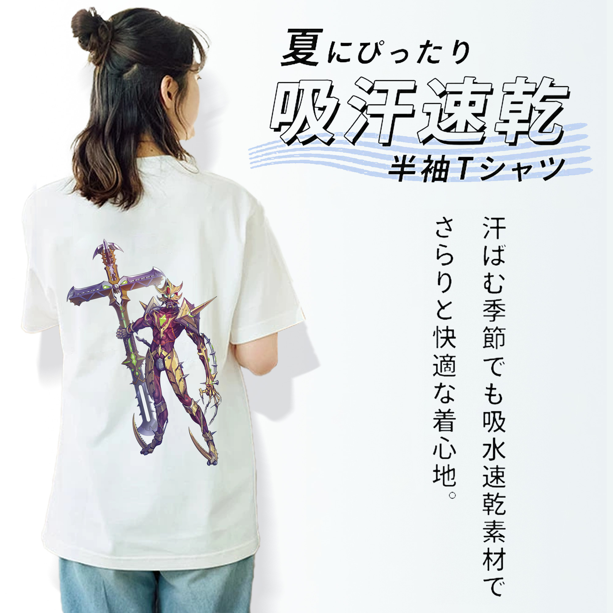 ウルトラマン Ultraman 綿100％半袖Tシャツ（背面プリント）