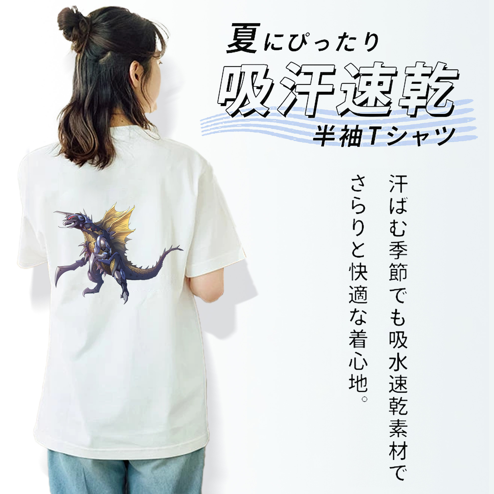 ウルトラマン Ultraman 綿100％半袖Tシャツ（背面プリント）
