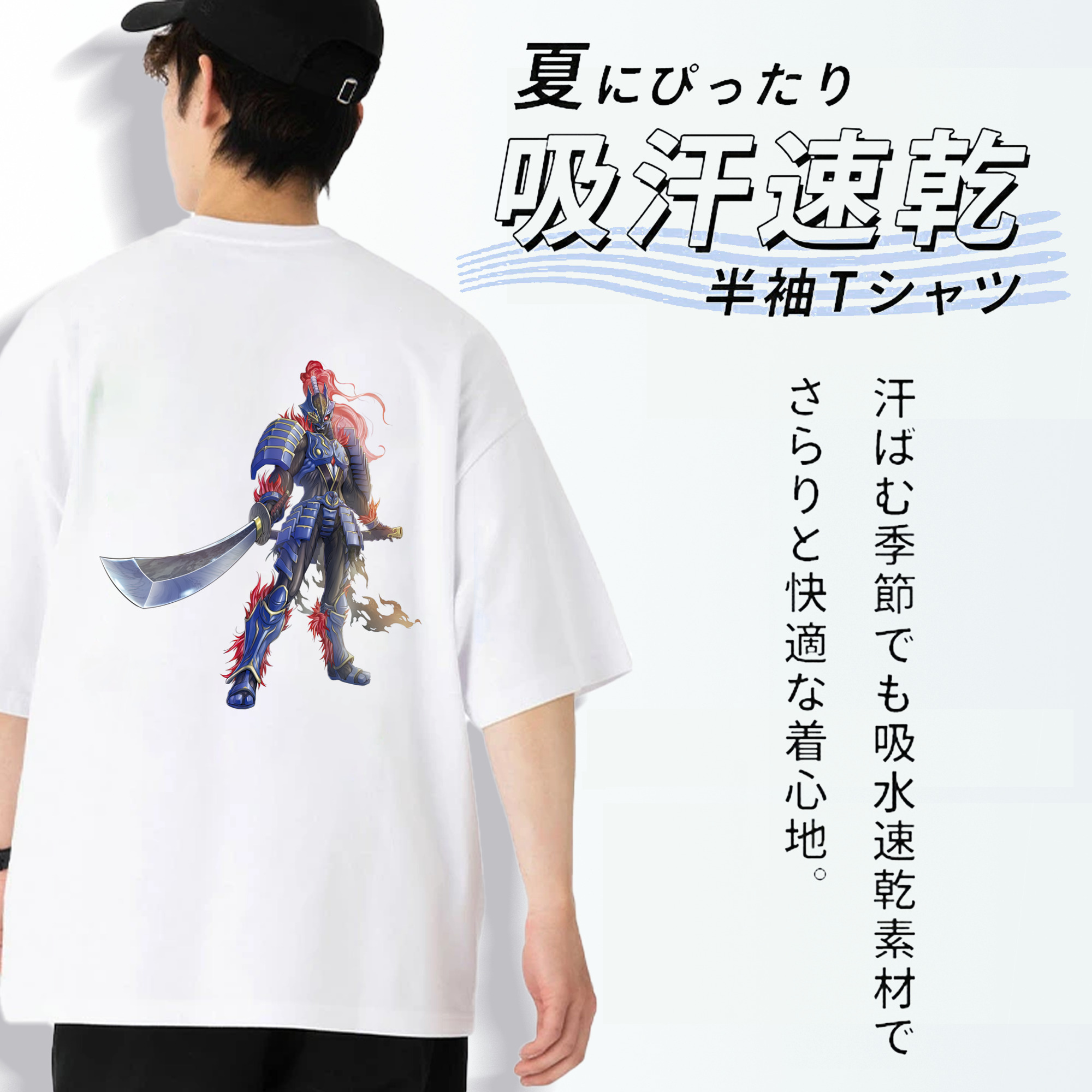 ウルトラマン Ultraman 綿100％半袖Tシャツ（背面プリント）