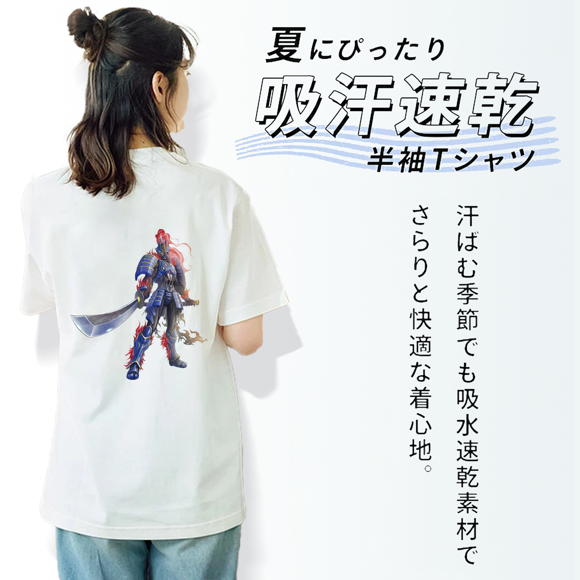 ウルトラマン Ultraman 綿100％半袖Tシャツ（背面プリント）