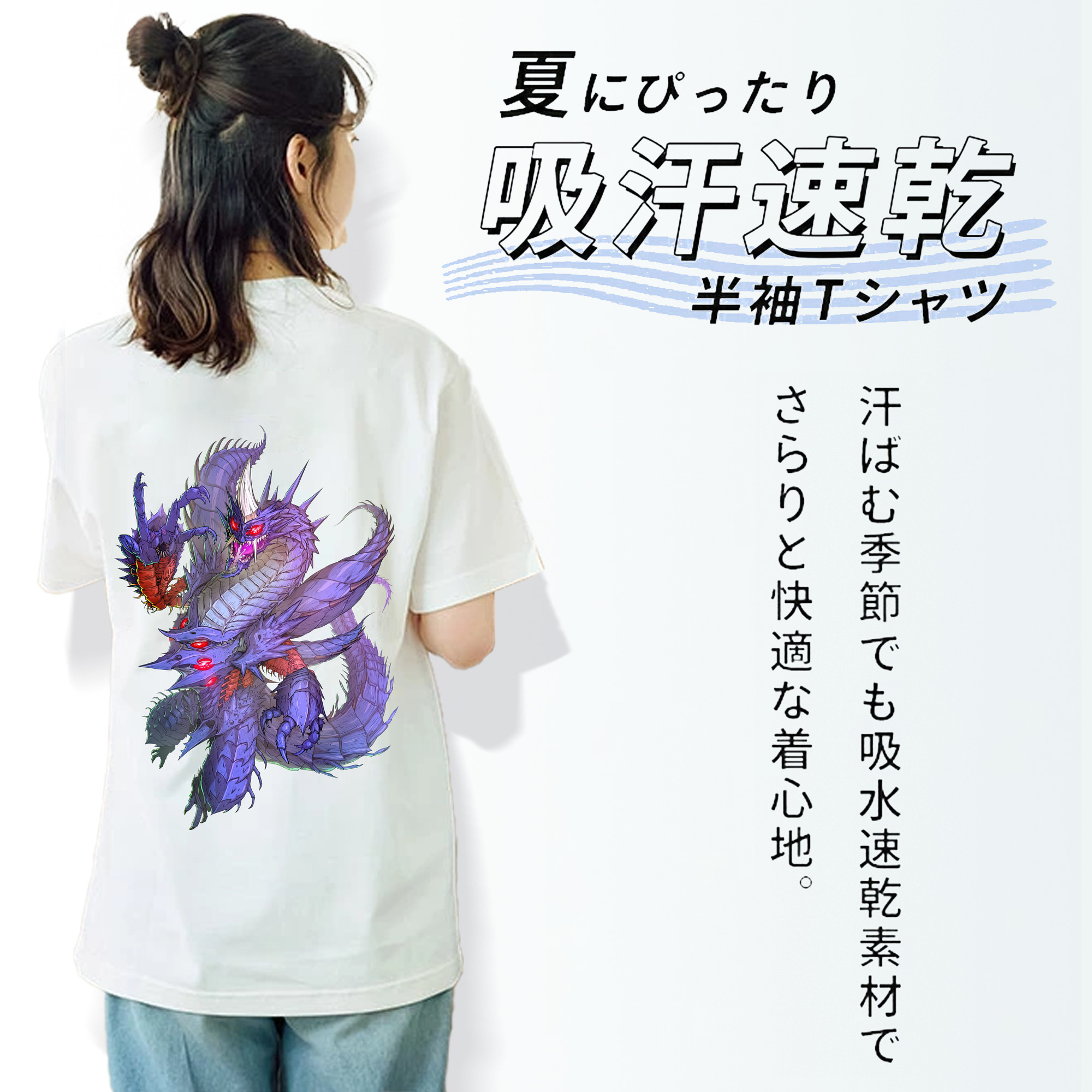 ウルトラマン Ultraman 綿100％半袖Tシャツ（背面プリント）