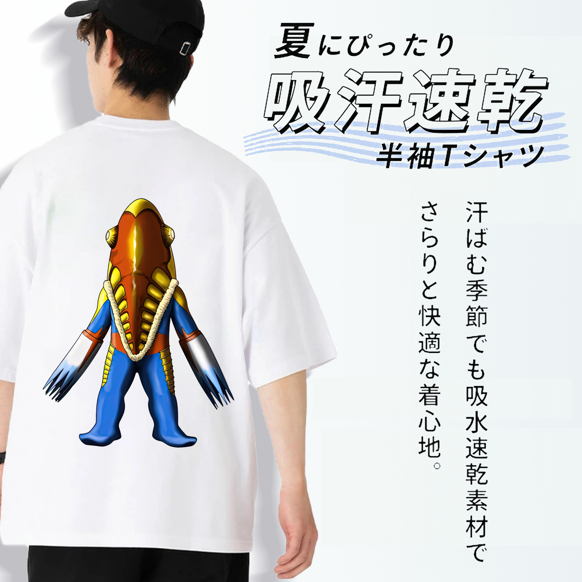 ウルトラマン Ultraman 綿100％半袖Tシャツ（背面プリント）