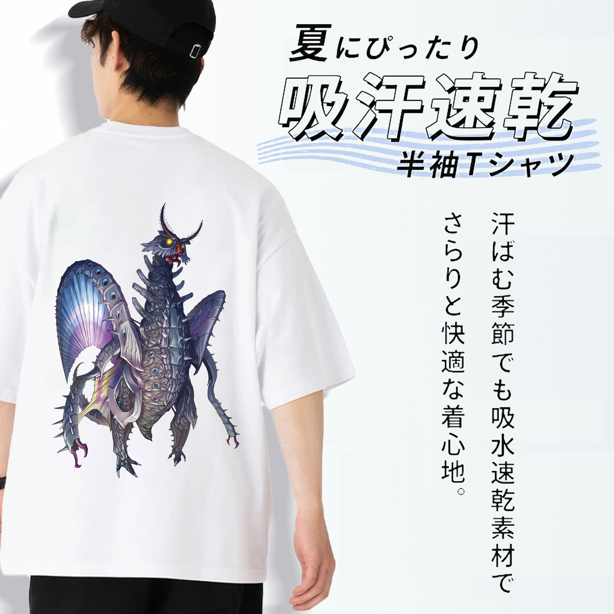 ウルトラマン Ultraman 綿100％半袖Tシャツ（背面プリント）