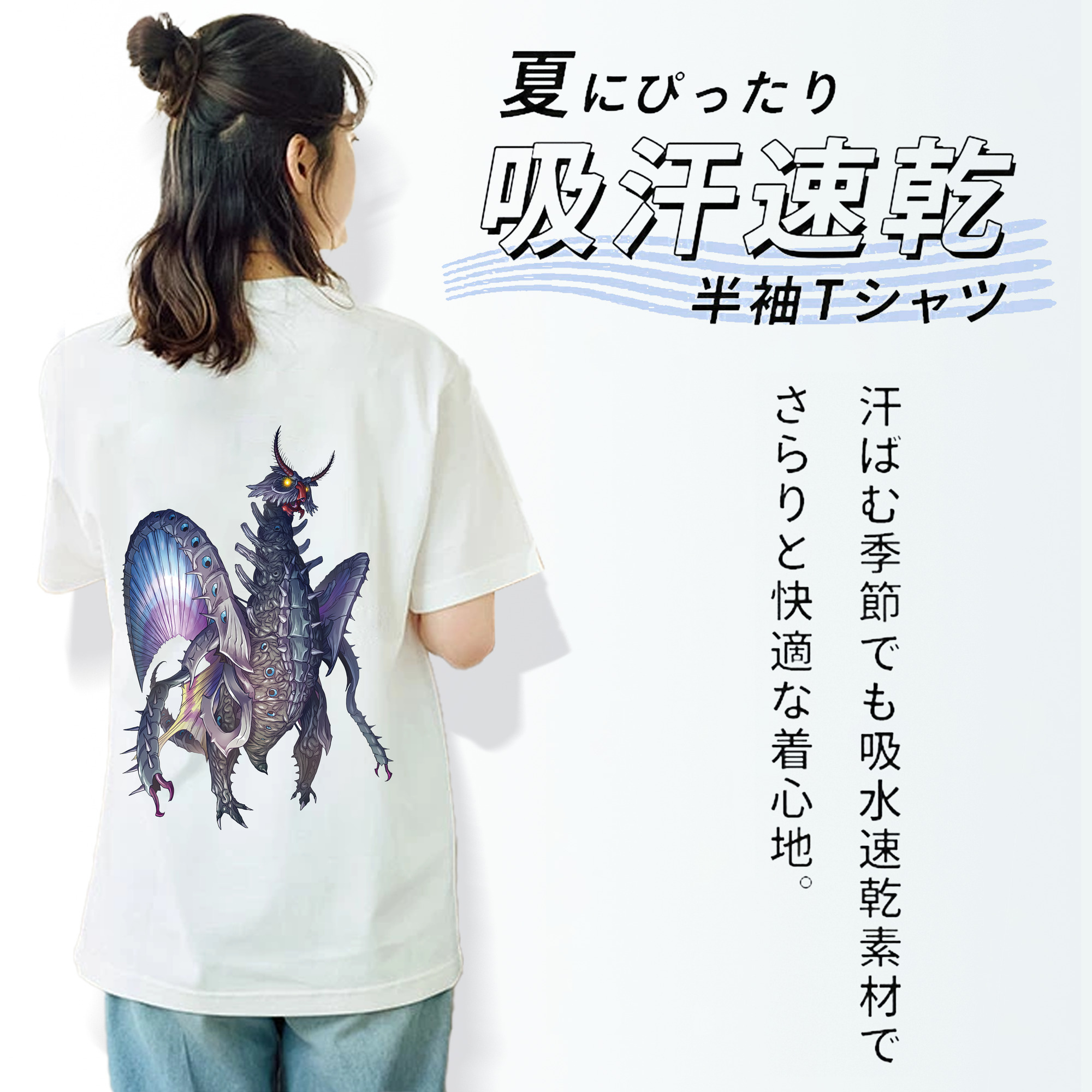 ウルトラマン Ultraman 綿100％半袖Tシャツ（背面プリント）