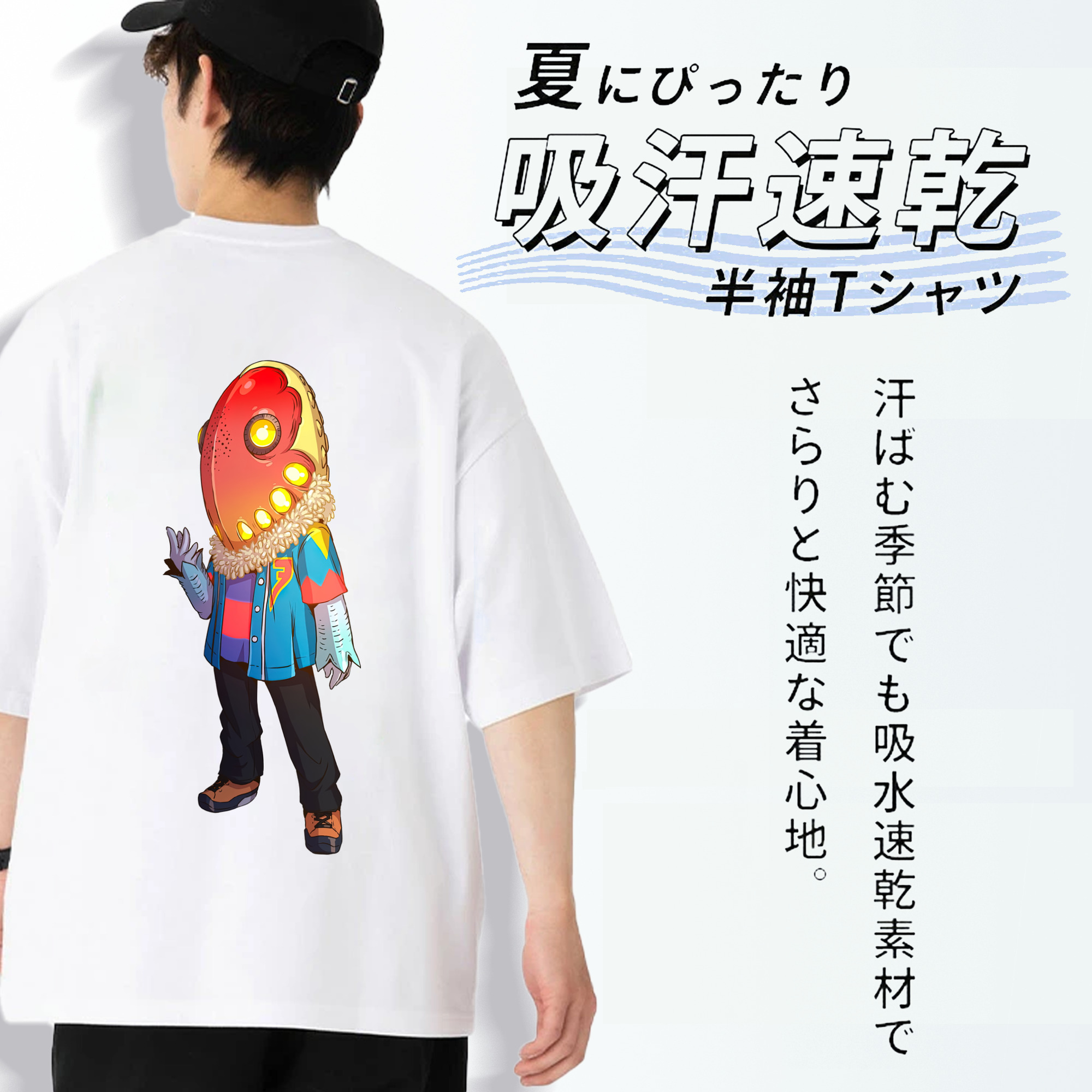 ウルトラマン Ultraman 綿100％半袖Tシャツ（背面プリント）