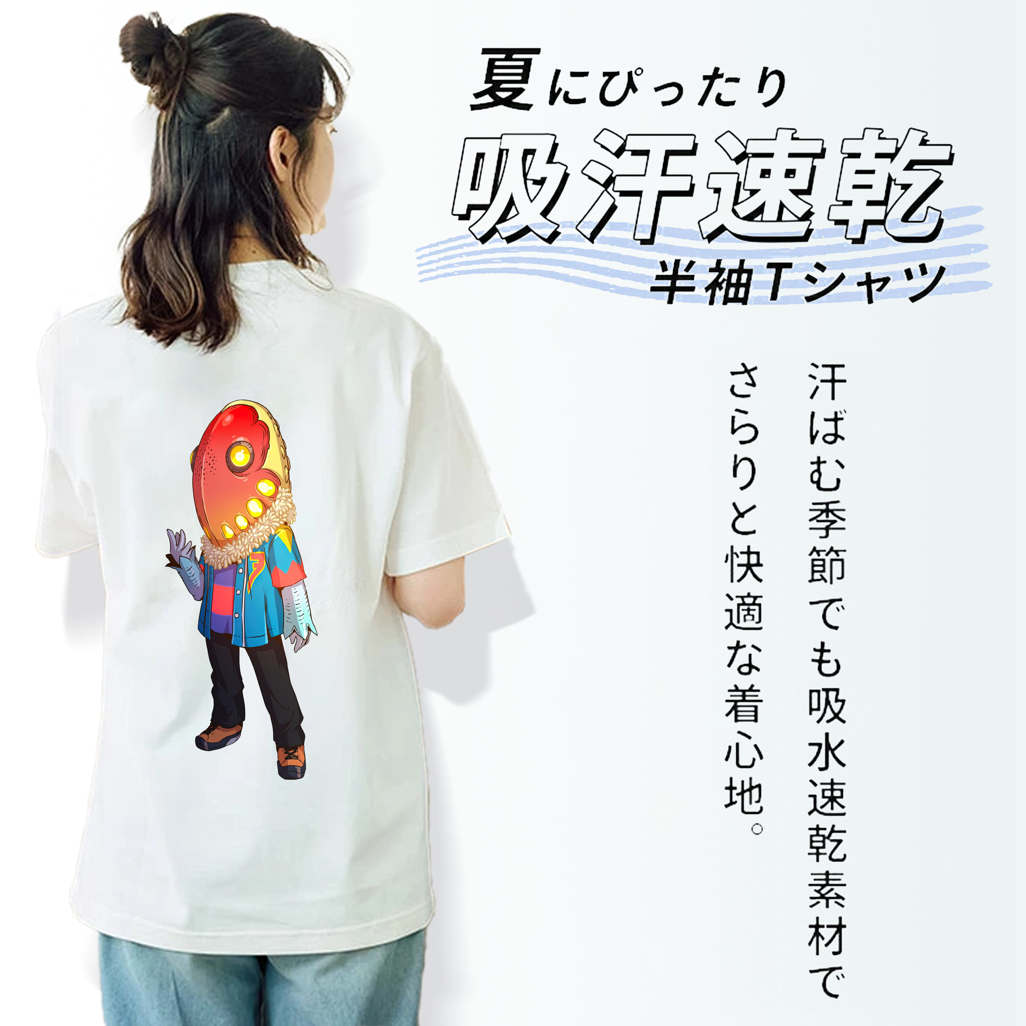 ウルトラマン Ultraman 綿100％半袖Tシャツ（背面プリント）