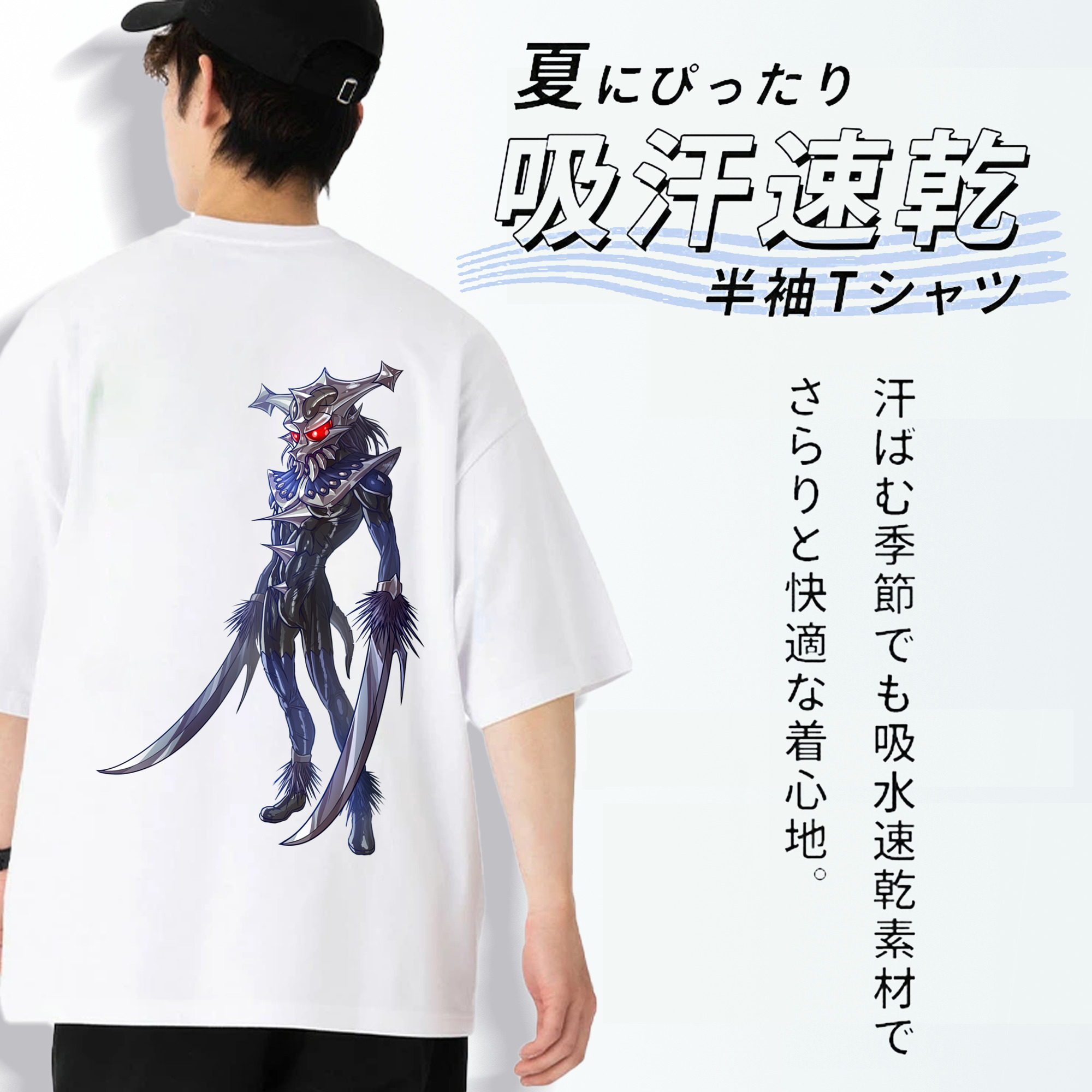 ウルトラマン Ultraman 綿100％半袖Tシャツ（背面プリント）