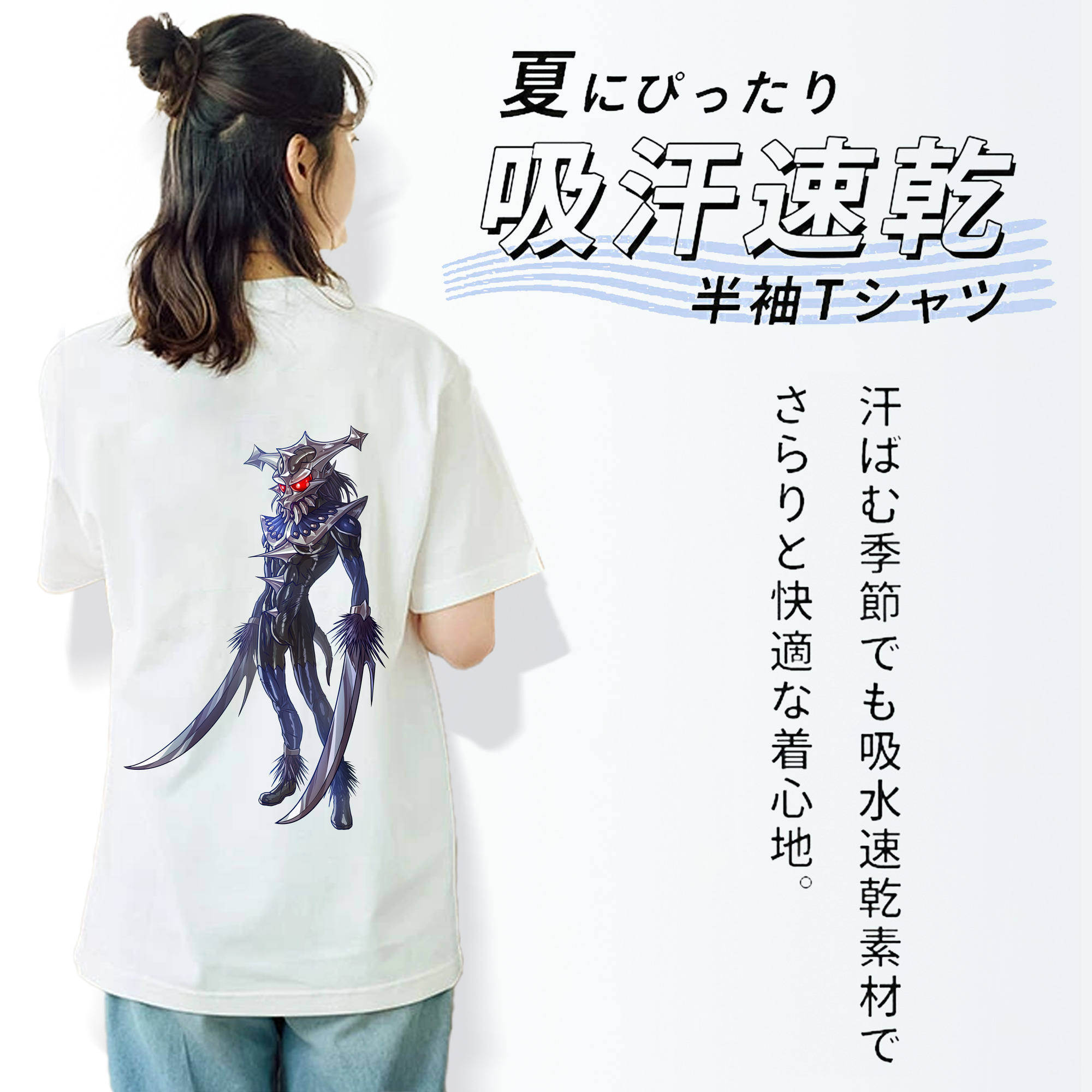 ウルトラマン Ultraman 綿100％半袖Tシャツ（背面プリント）