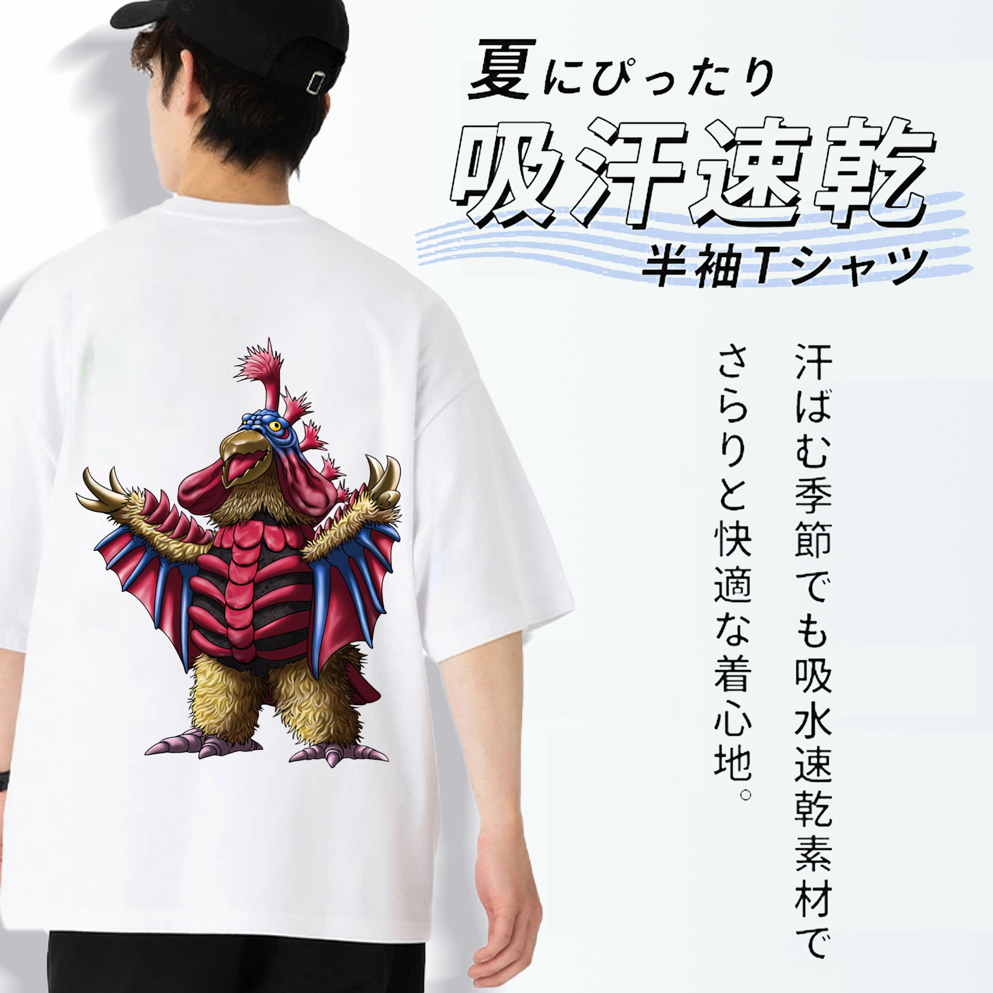 ウルトラマン Ultraman 綿100％半袖Tシャツ（背面プリント）