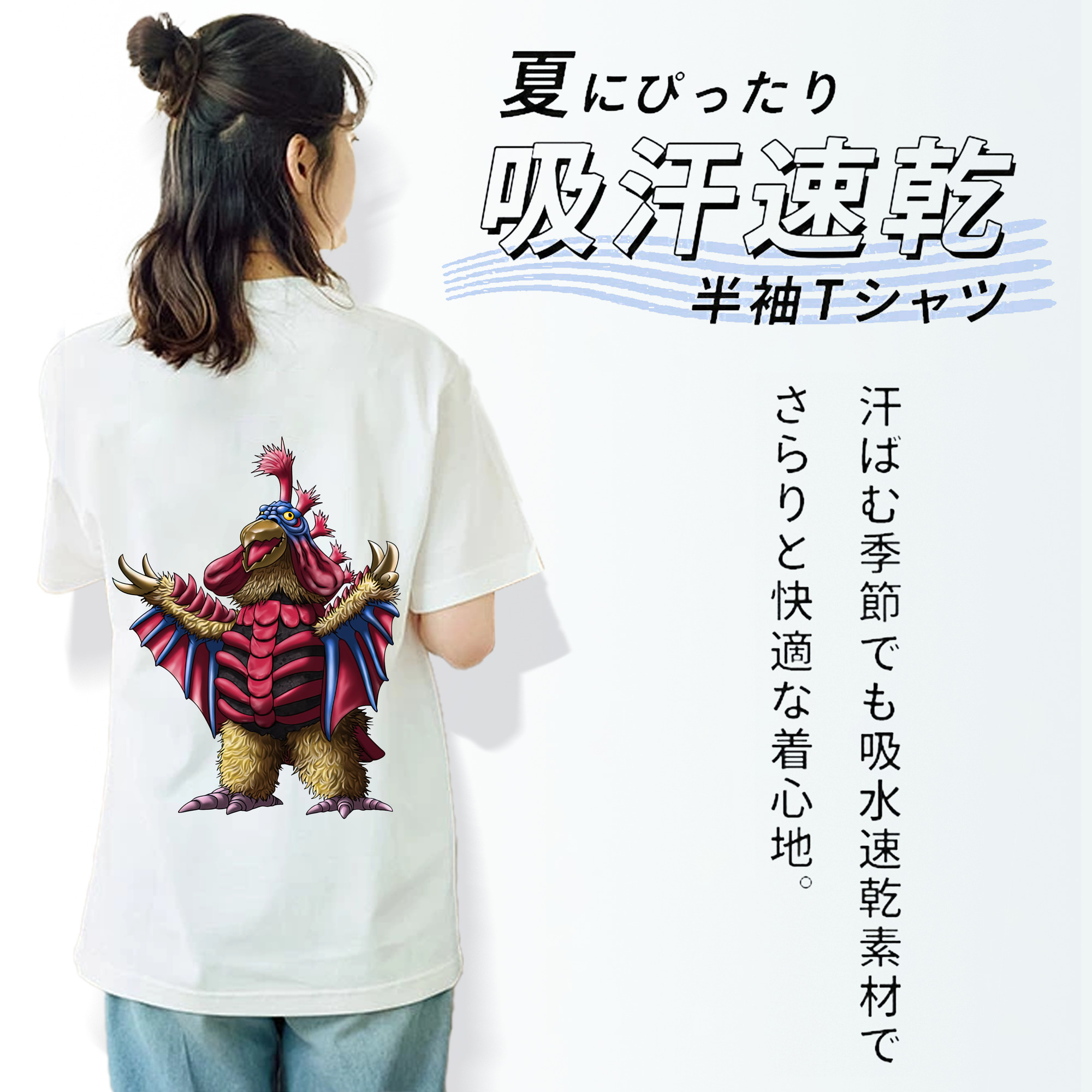 ウルトラマン Ultraman 綿100％半袖Tシャツ（背面プリント）