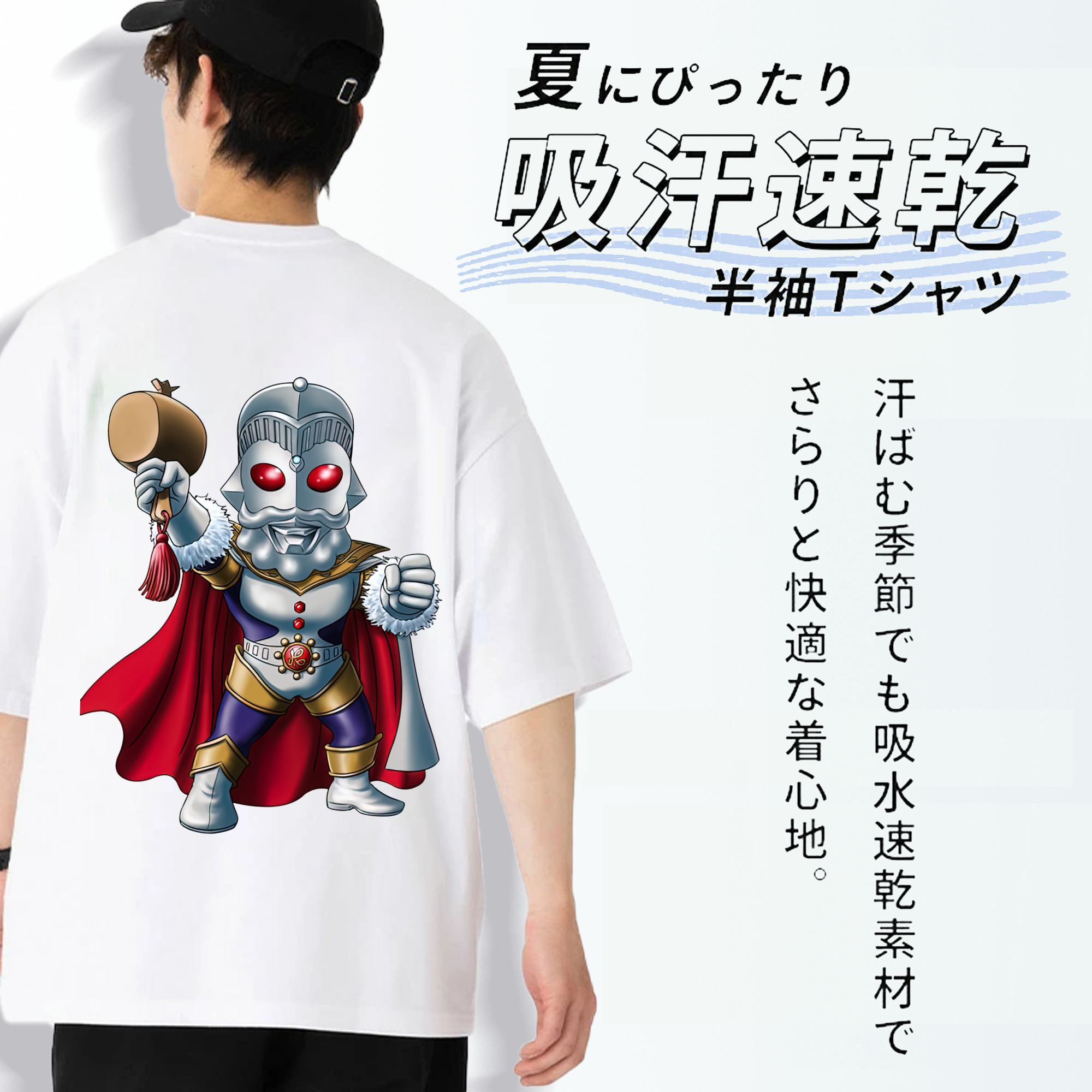 ウルトラマン Ultraman 綿100％半袖Tシャツ（背面プリント）