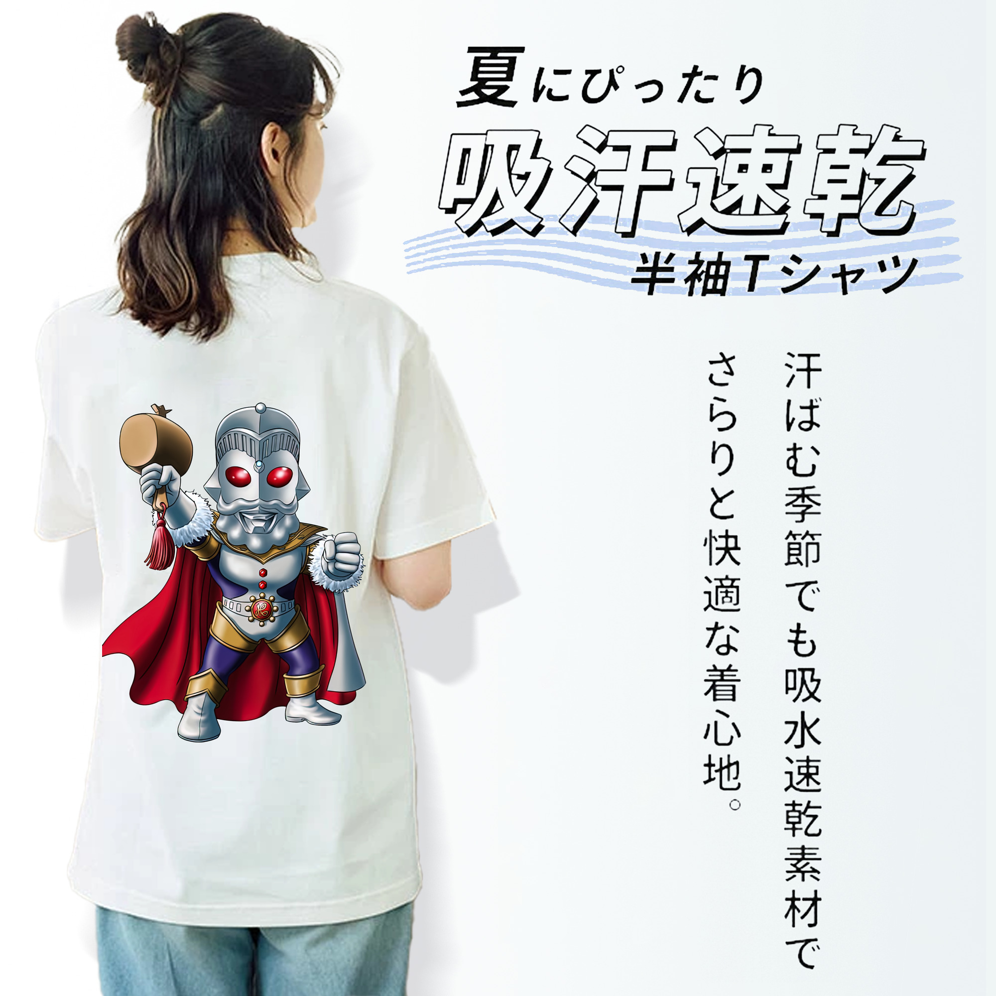 ウルトラマン Ultraman 綿100％半袖Tシャツ（背面プリント）