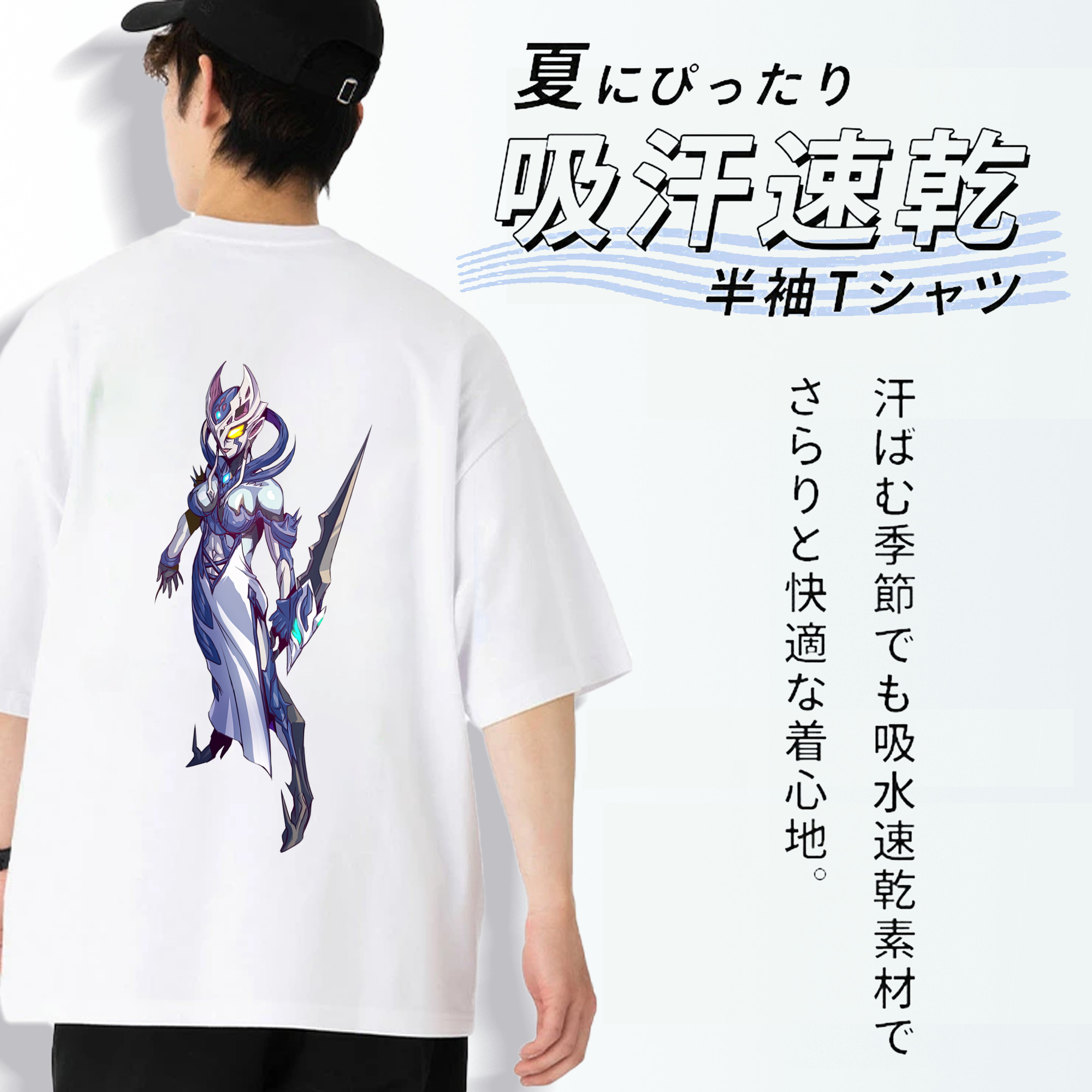 ウルトラマン Ultraman 綿100％半袖Tシャツ（背面プリント）