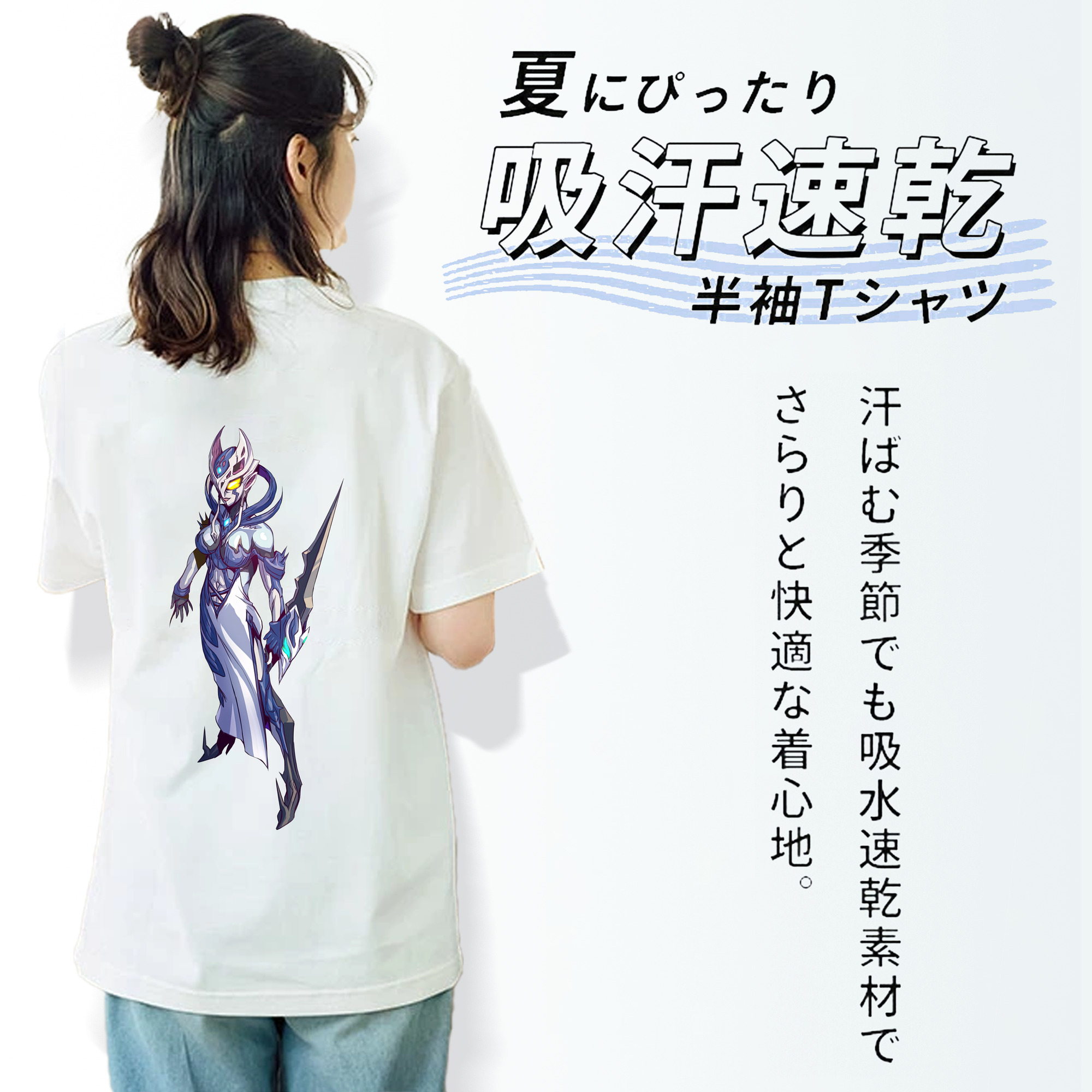 ウルトラマン Ultraman 綿100％半袖Tシャツ（背面プリント）
