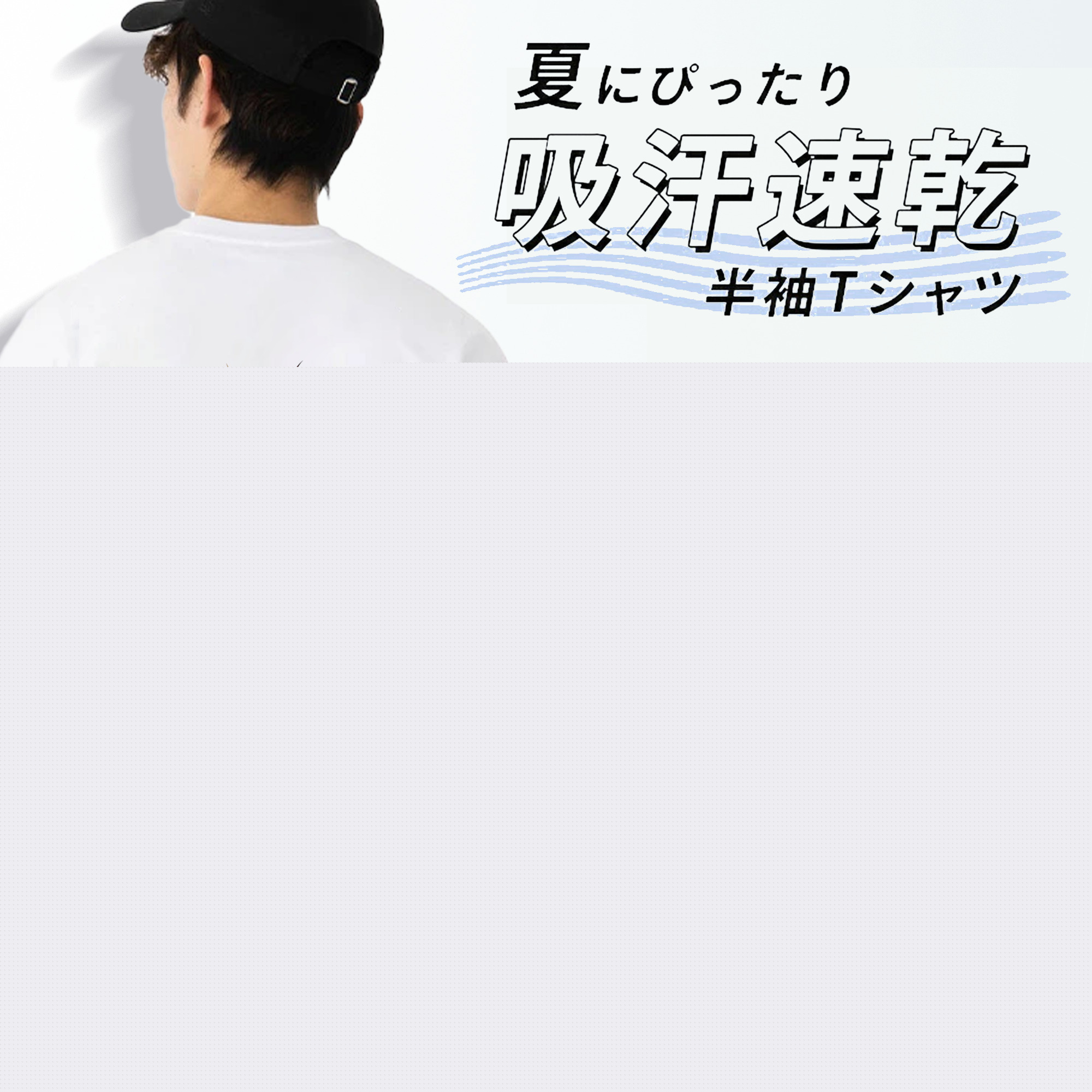 ウルトラマン Ultraman 綿100％半袖Tシャツ（背面プリント）