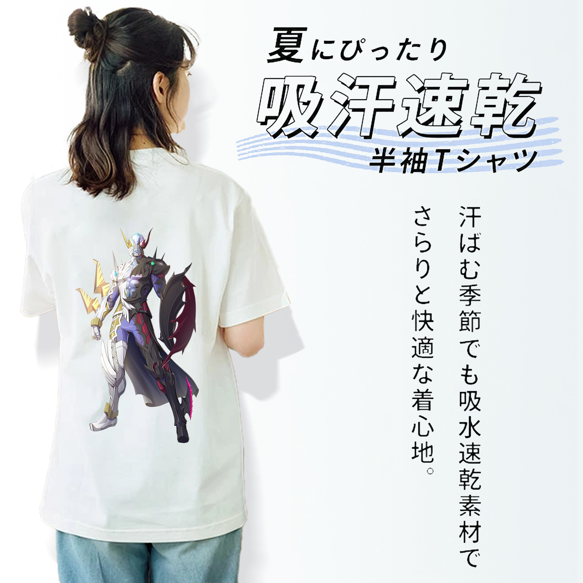 ウルトラマン Ultraman 綿100％半袖Tシャツ（背面プリント）
