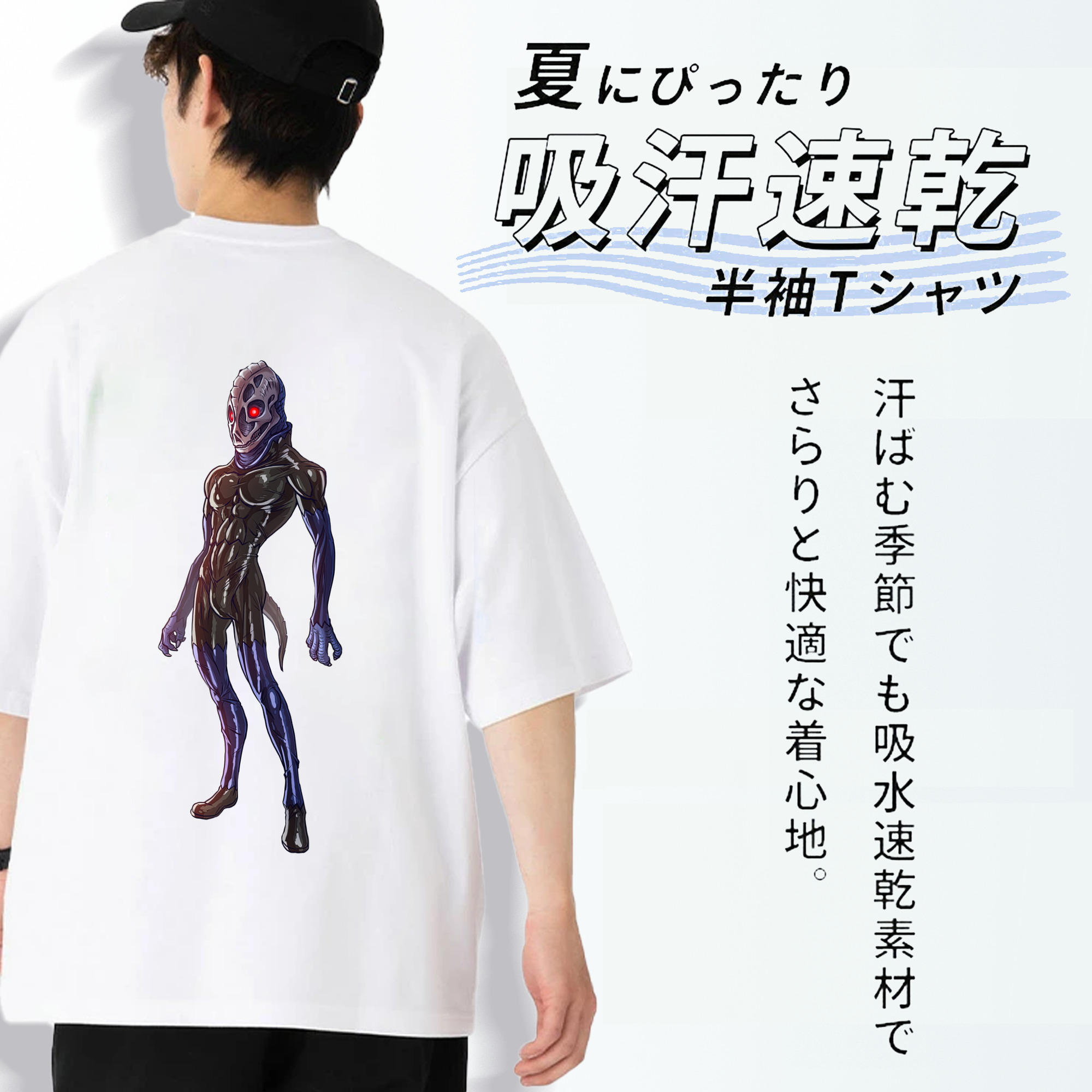 ウルトラマン Ultraman 綿100％半袖Tシャツ（背面プリント）