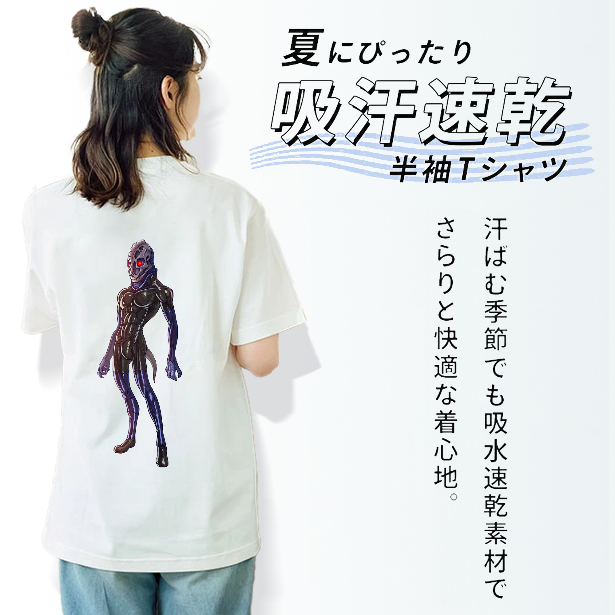 ウルトラマン Ultraman 綿100％半袖Tシャツ（背面プリント）