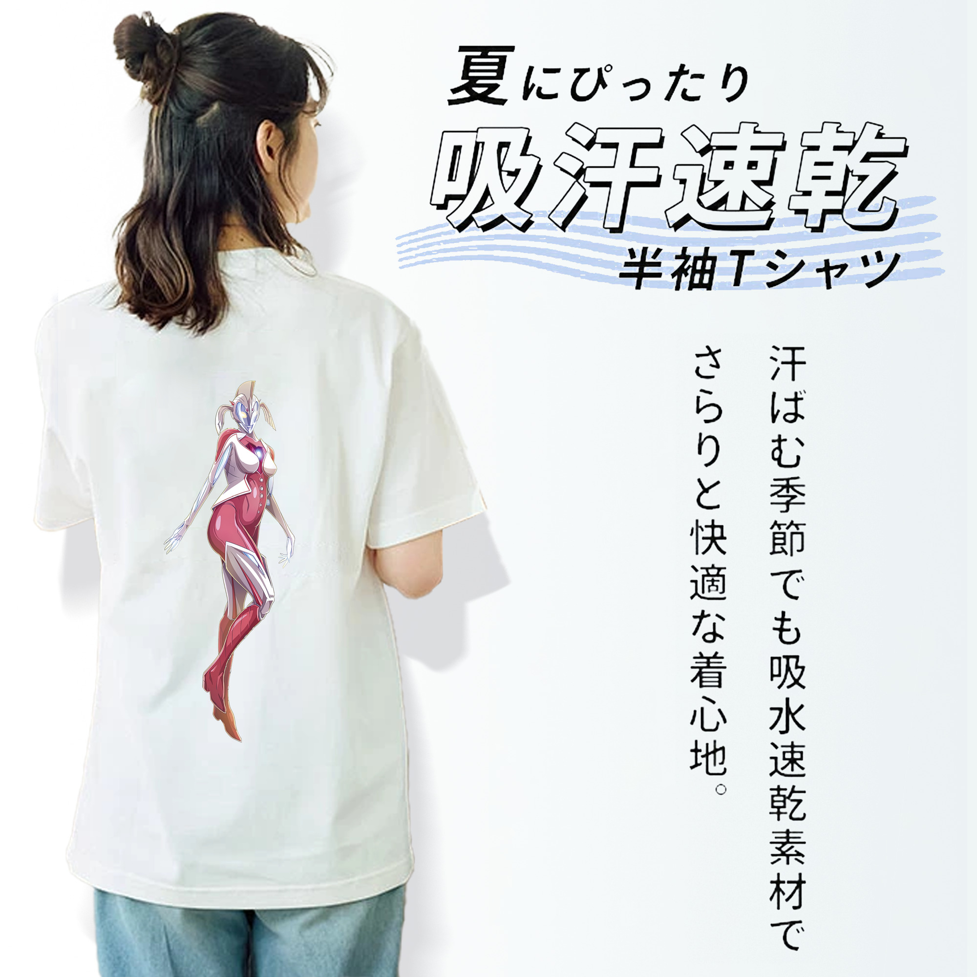 ウルトラマン Ultraman 綿100％半袖Tシャツ（背面プリント）