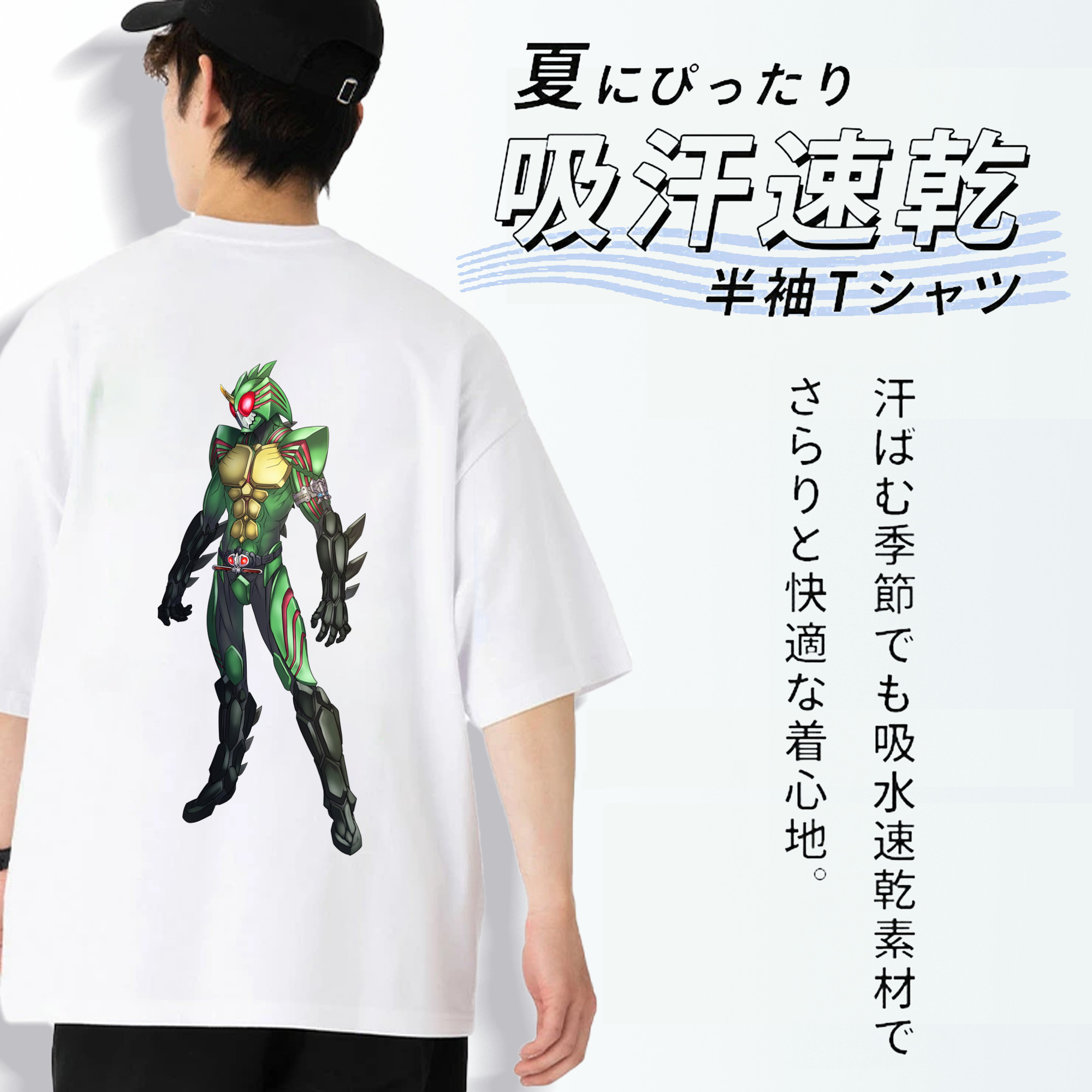 ウルトラマン Ultraman 綿100％半袖Tシャツ（背面プリント）