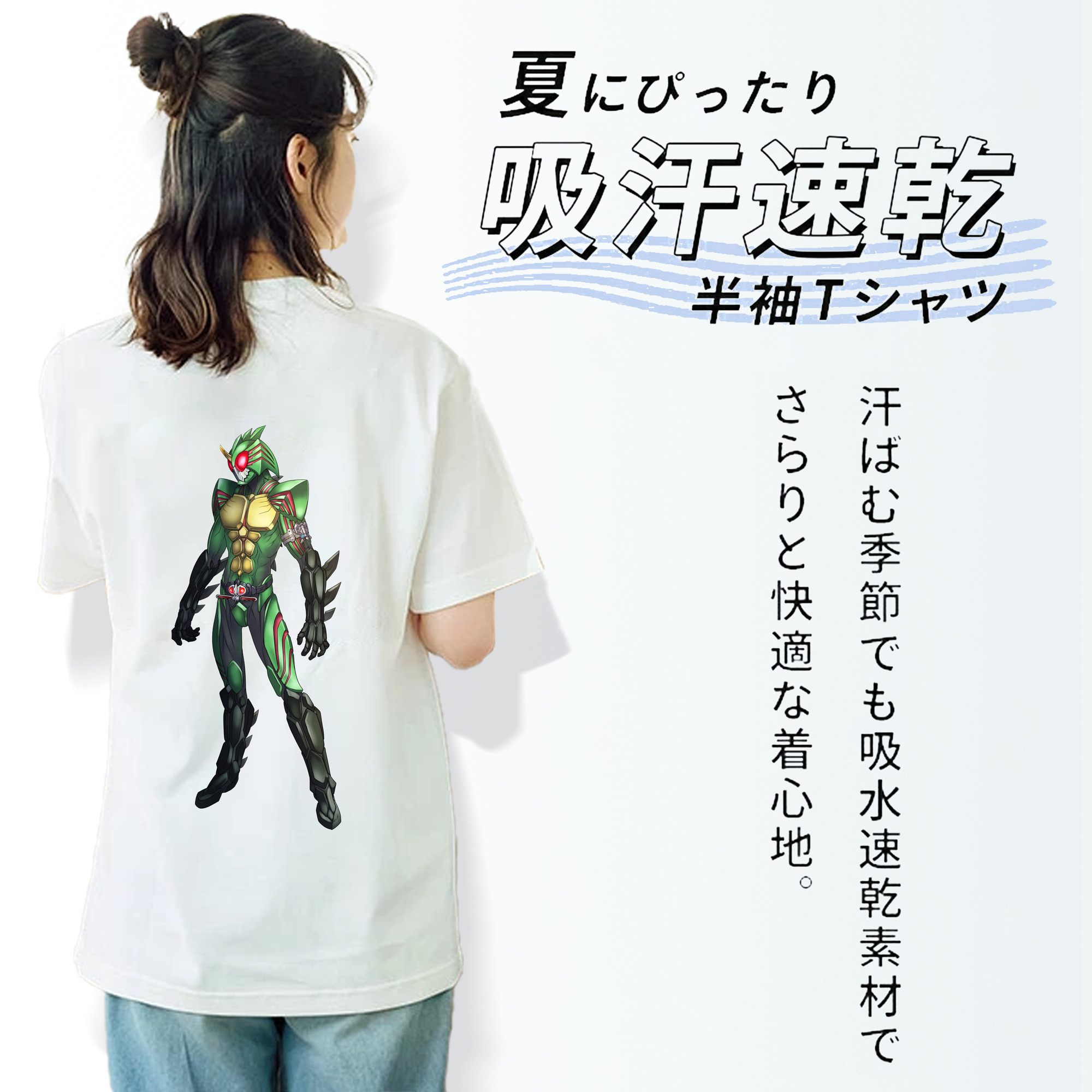 ウルトラマン Ultraman 綿100％半袖Tシャツ（背面プリント）