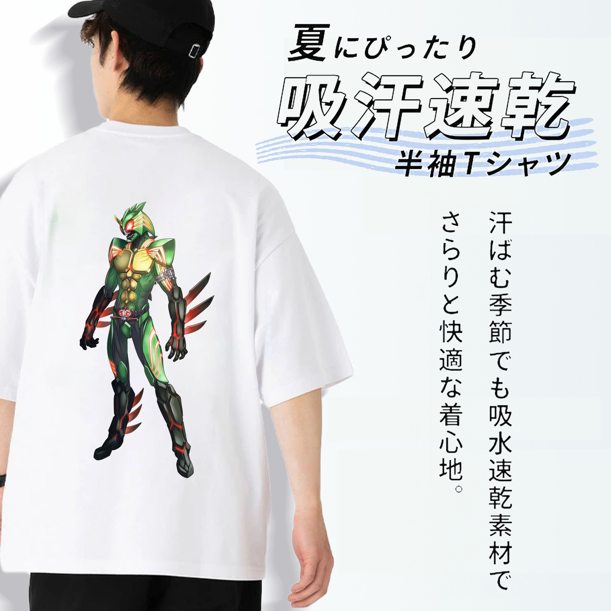ウルトラマン Ultraman 綿100％半袖Tシャツ（背面プリント）