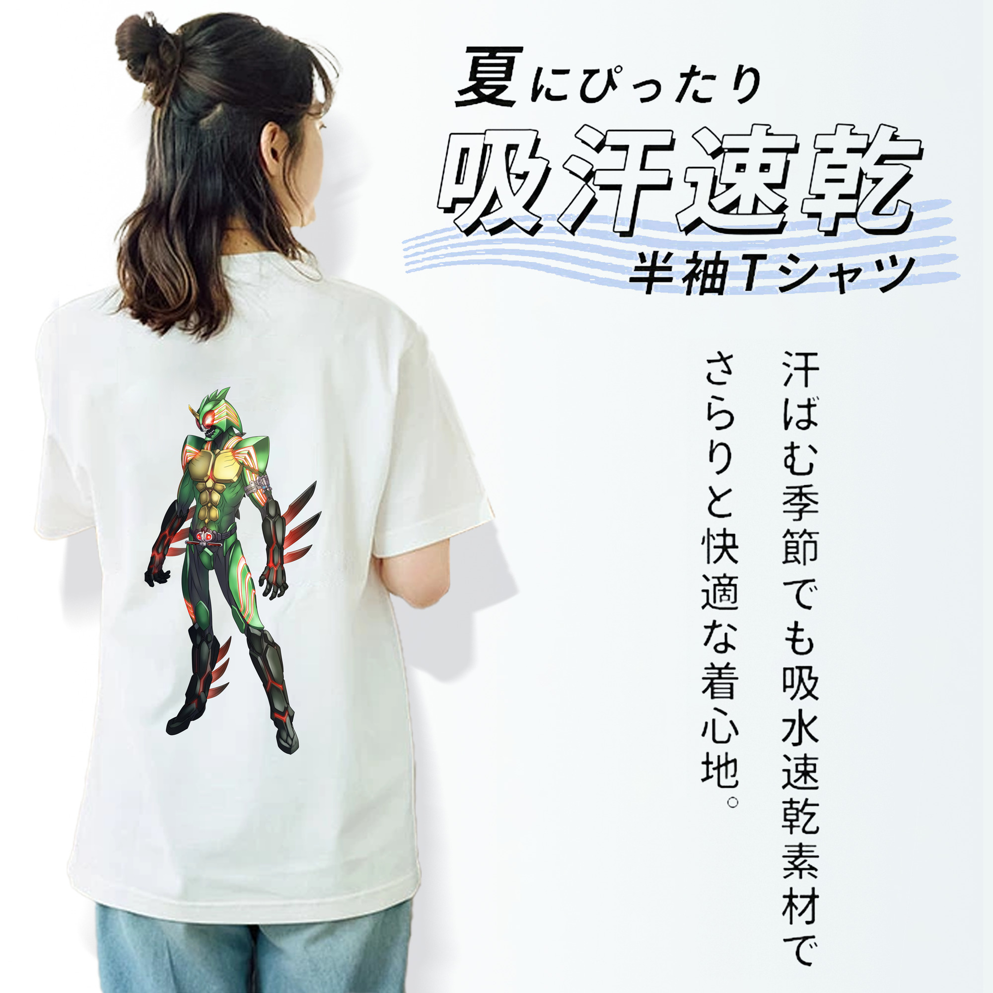 ウルトラマン Ultraman 綿100％半袖Tシャツ（背面プリント）