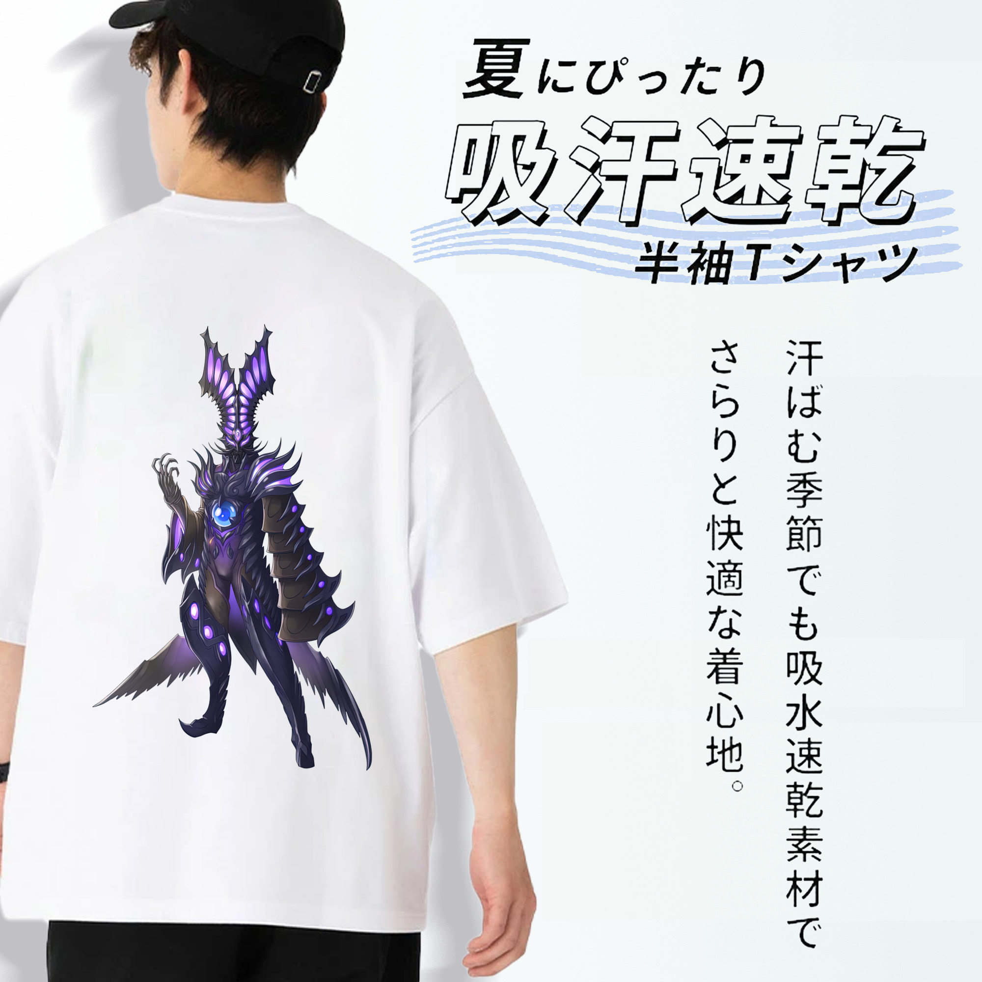 ウルトラマン Ultraman 綿100％半袖Tシャツ（背面プリント）