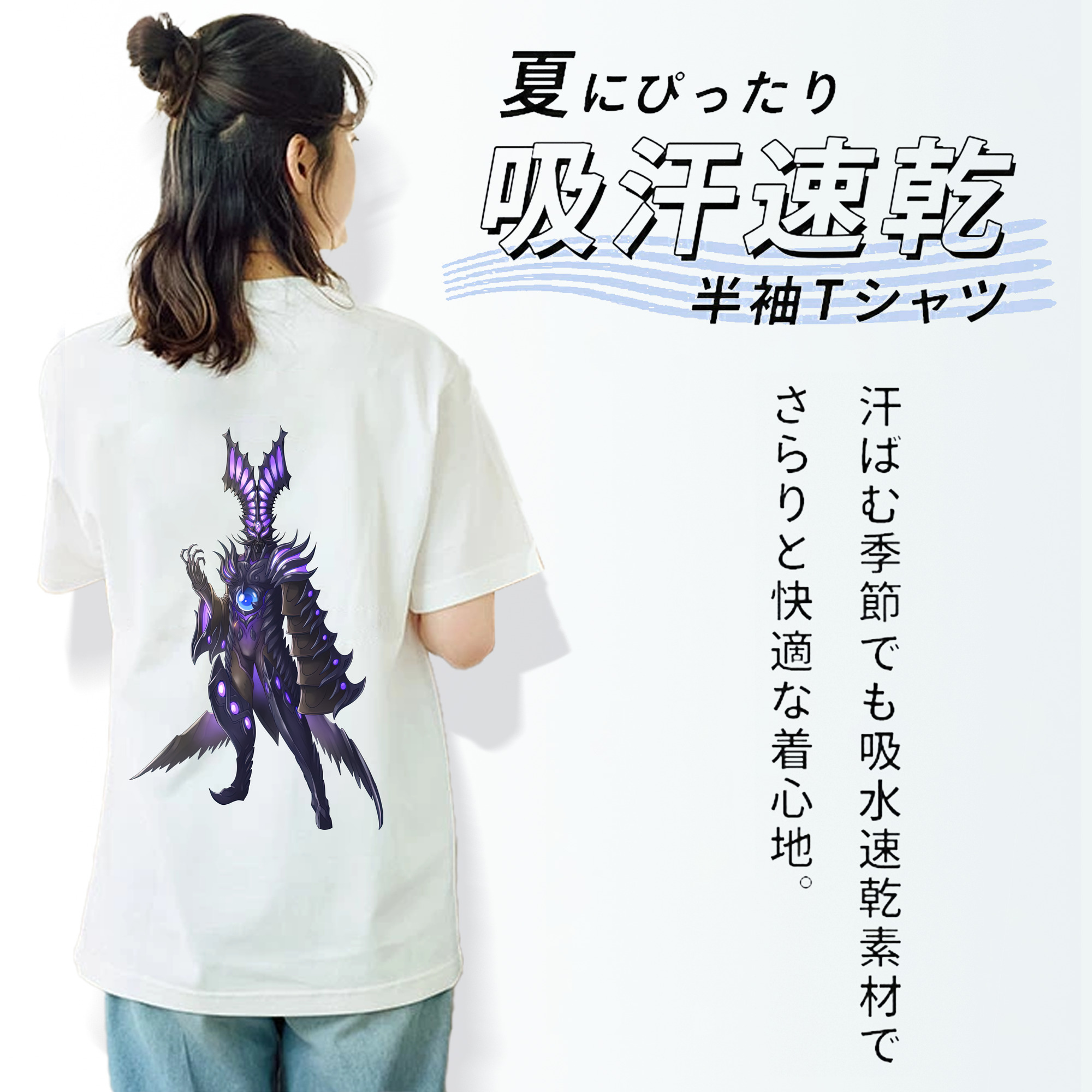 ウルトラマン Ultraman 綿100％半袖Tシャツ（背面プリント）