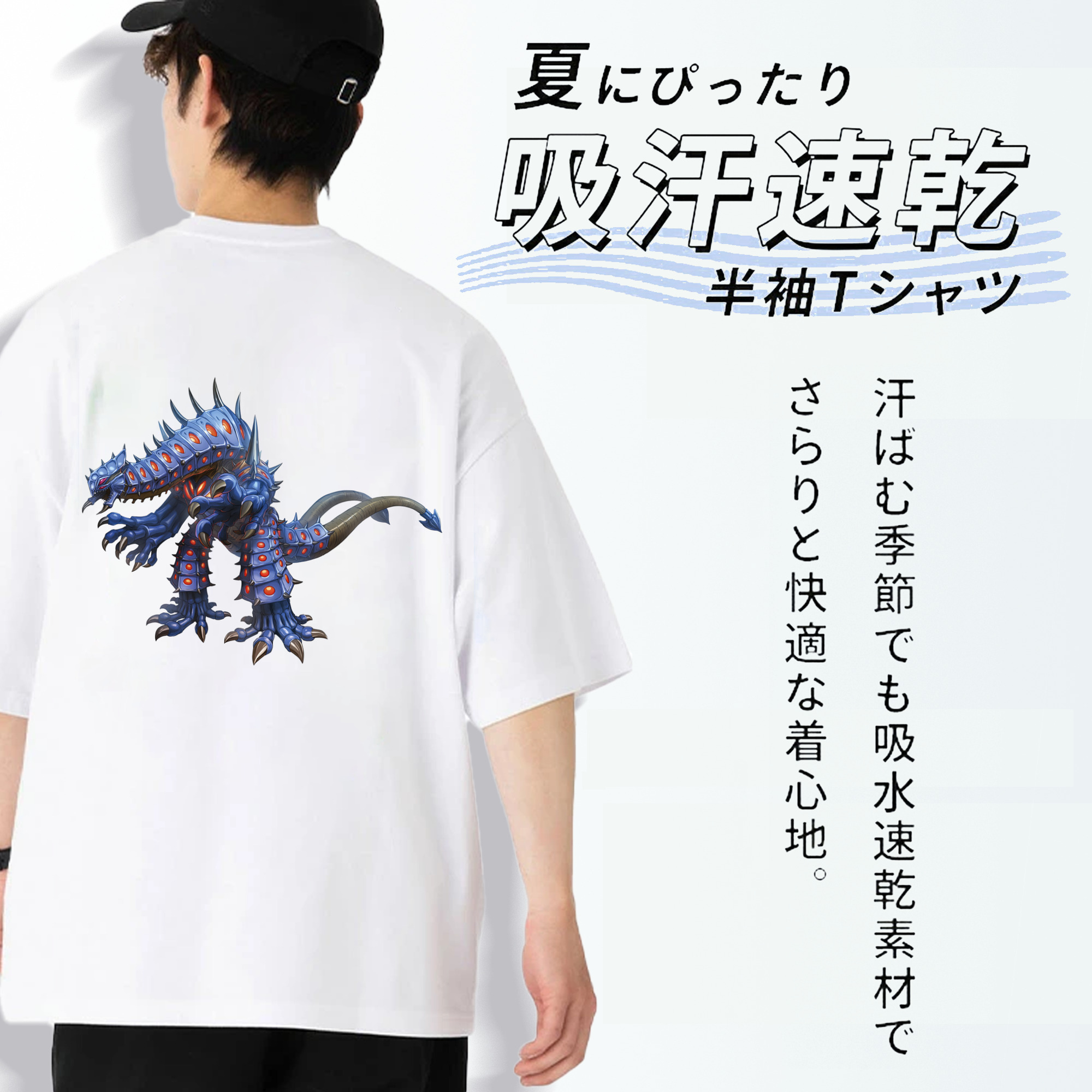 ウルトラマン Ultraman 綿100％半袖Tシャツ（背面プリント）