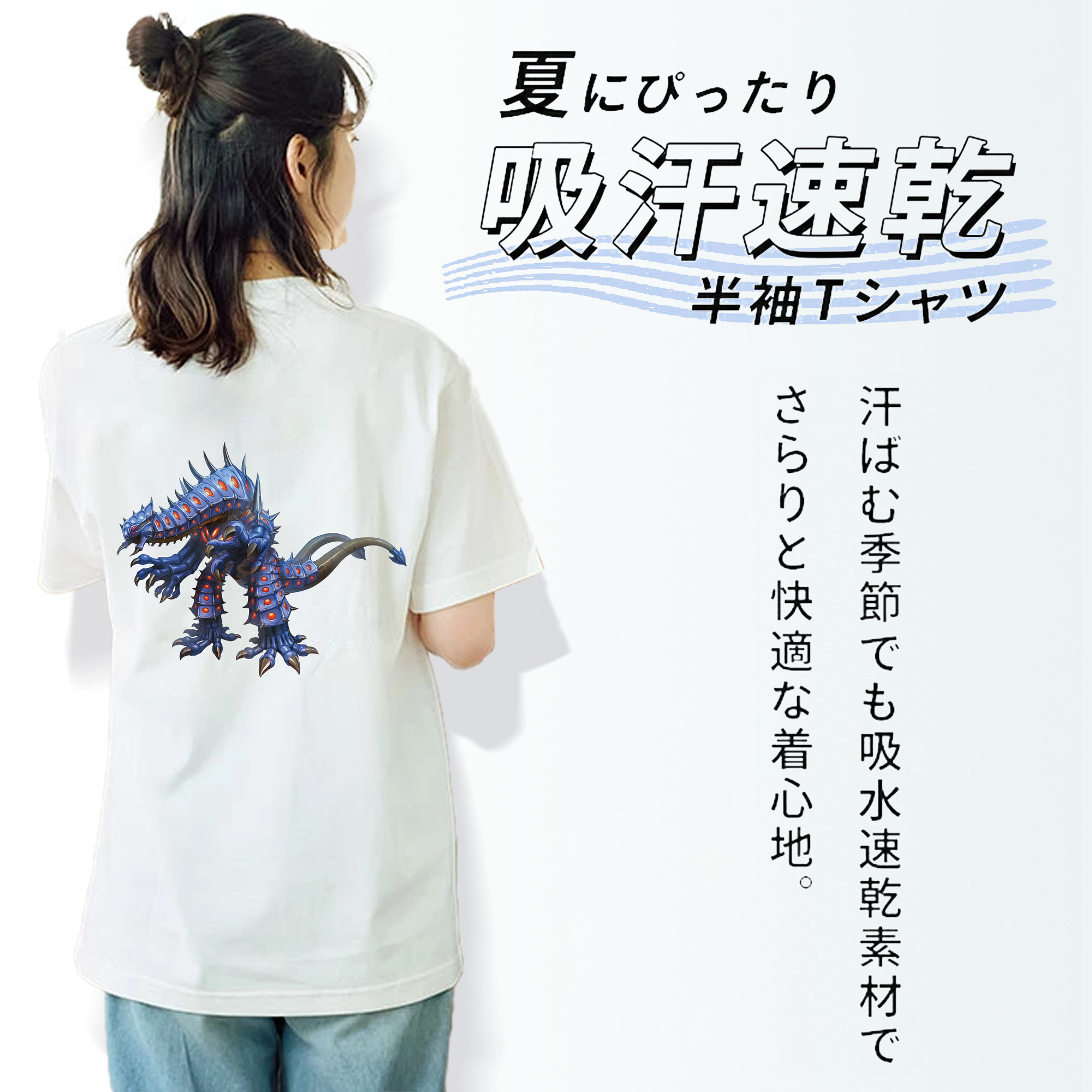 ウルトラマン Ultraman 綿100％半袖Tシャツ（背面プリント）