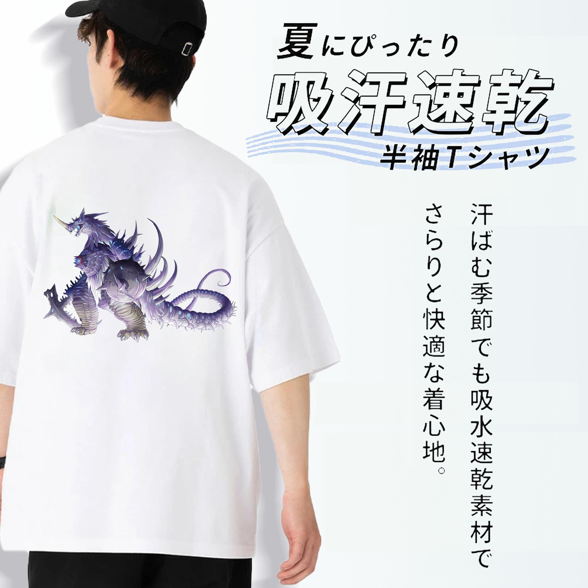 ウルトラマン Ultraman 綿100％半袖Tシャツ（背面プリント）