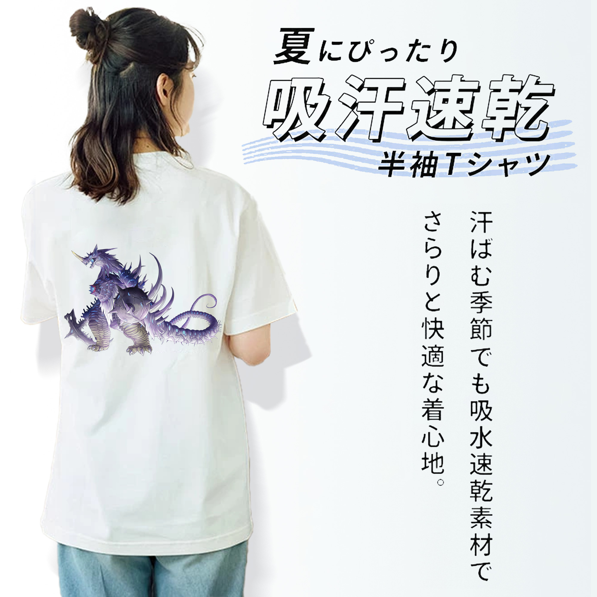 ウルトラマン Ultraman 綿100％半袖Tシャツ（背面プリント）