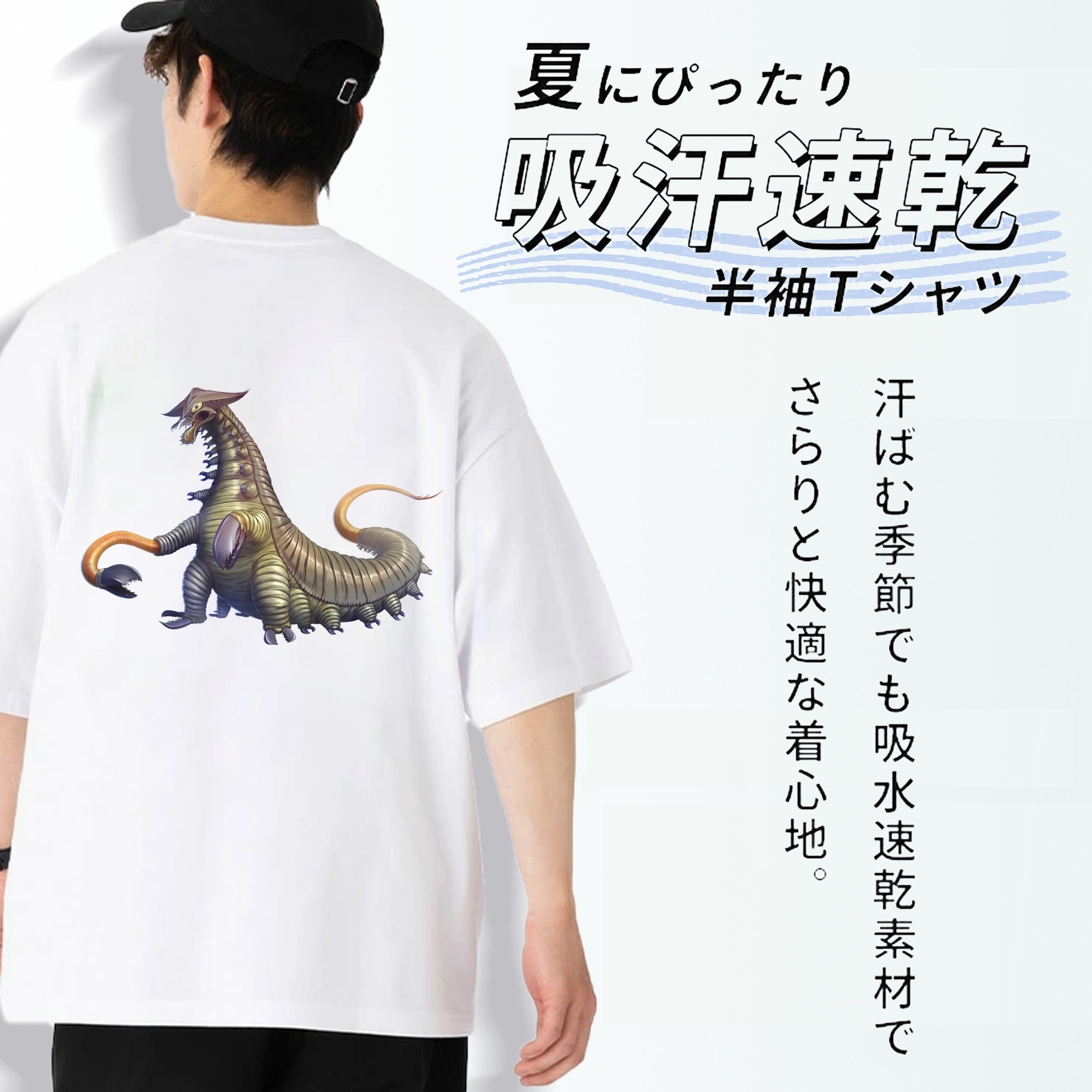 ウルトラマン Ultraman 綿100％半袖Tシャツ（背面プリント）