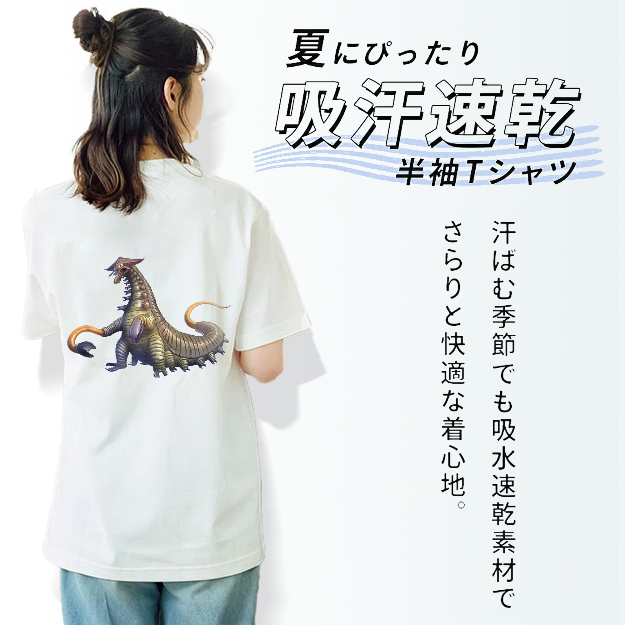 ウルトラマン Ultraman 綿100％半袖Tシャツ（背面プリント）