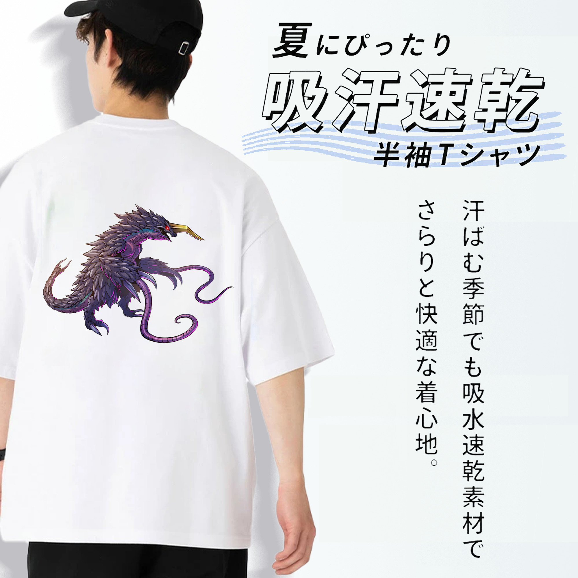 ウルトラマン Ultraman 綿100％半袖Tシャツ（背面プリント）